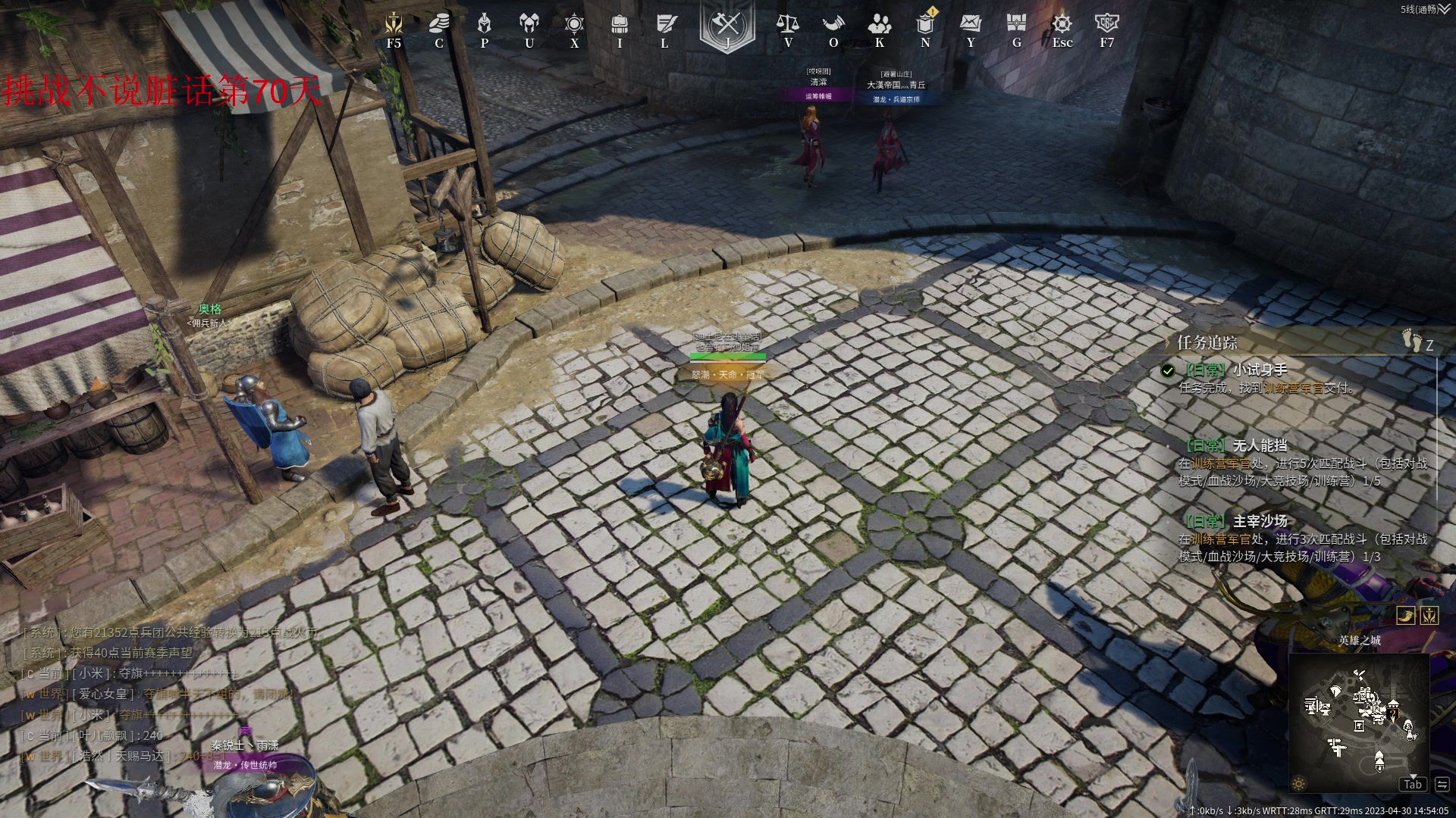 【2023-04-30 14点场】那路托丶：这游戏还有萌新莫得