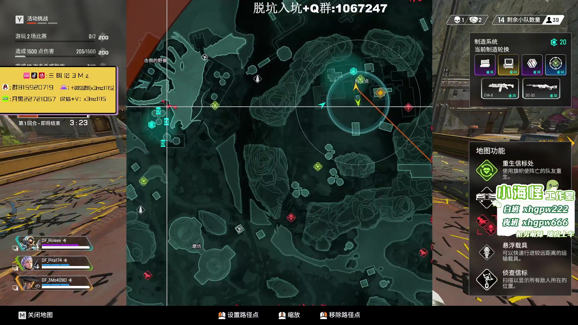 【2023-04-29 15点场】一口三明治3Mz：we made it 伦敦见！！！