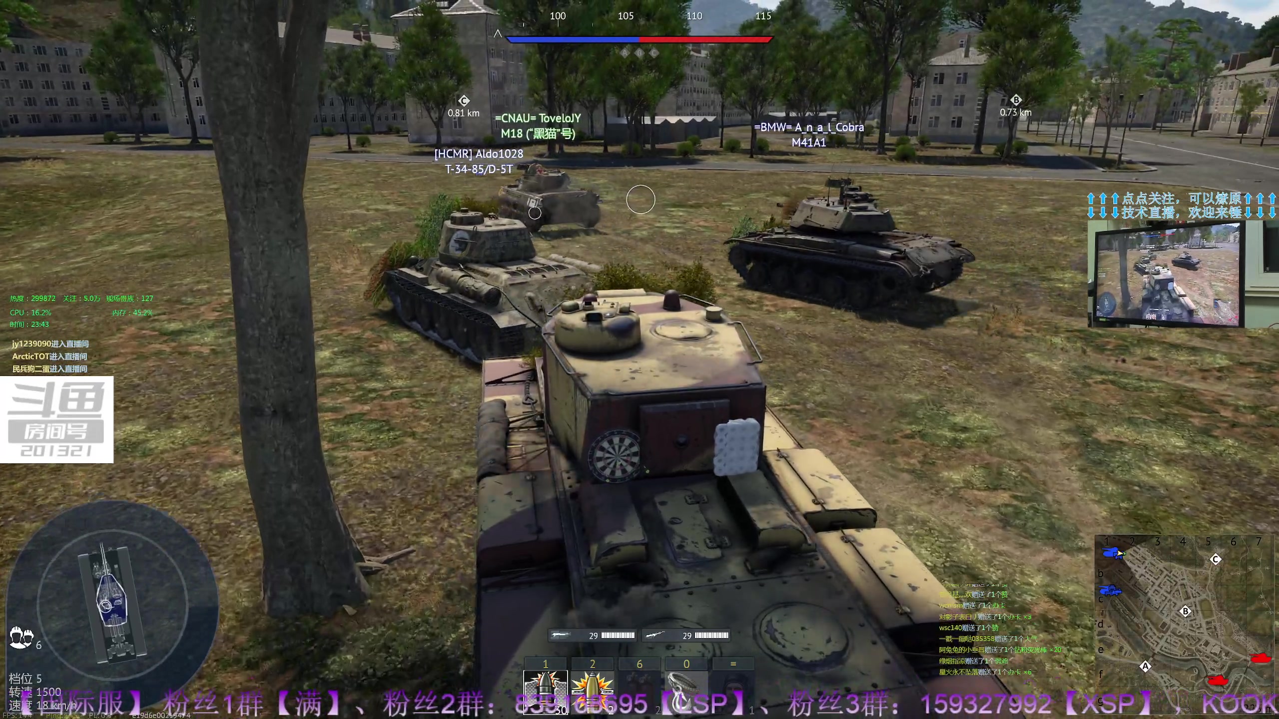 【2023-04-29 23点场】战争雷霆老铁：【战争雷霆】来频道，无偿带你过最佳小队！