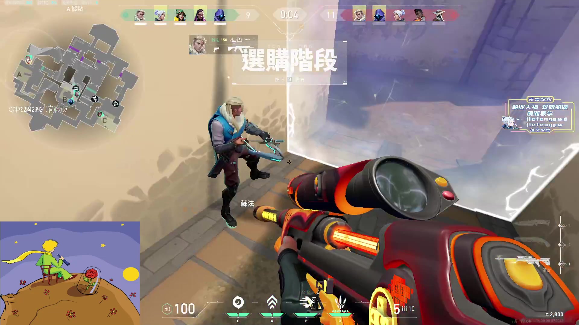 【2023-04-29 16点场】汤米男孩：汤米:8点螃蟹杯 4强！