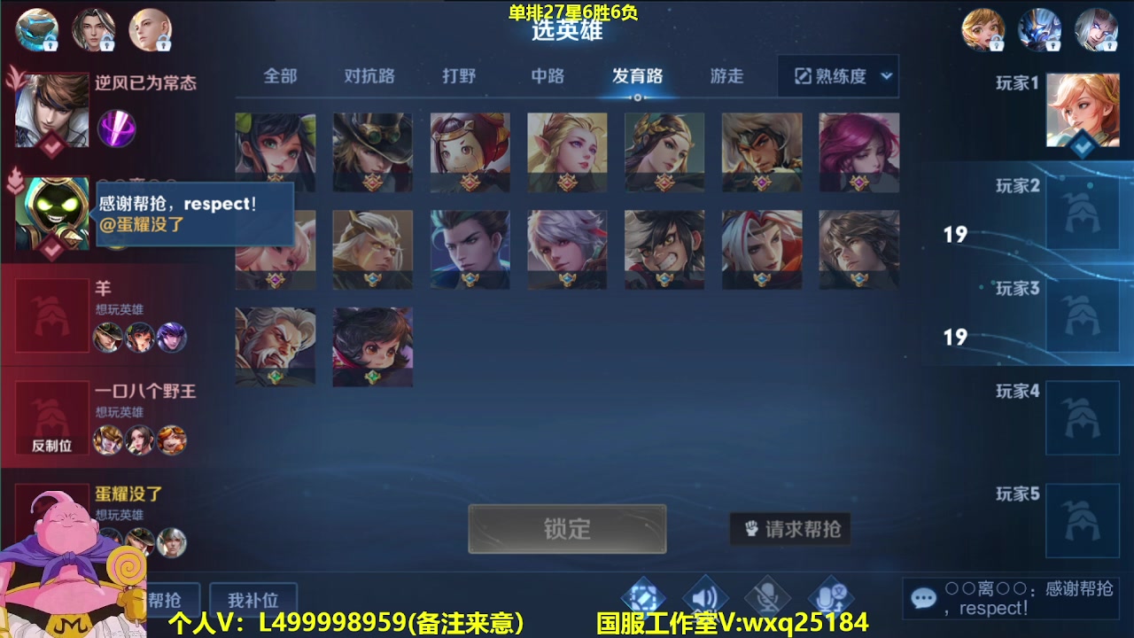 【2023-04-30 09点场】大魔王夏天天丶：射手单排上荣耀，25-50星