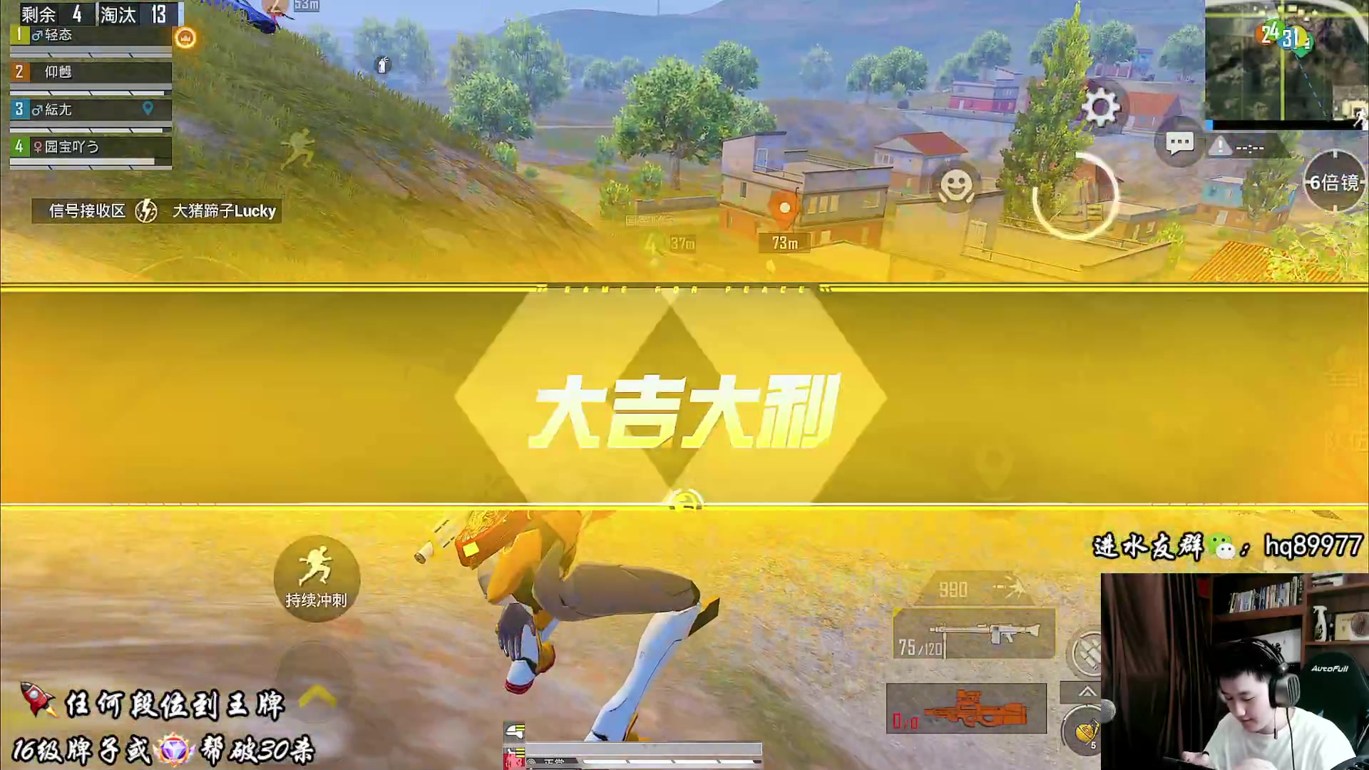 【2023-04-30 16点场】Dy合群：【顶尖1V4金牌讲解导师】