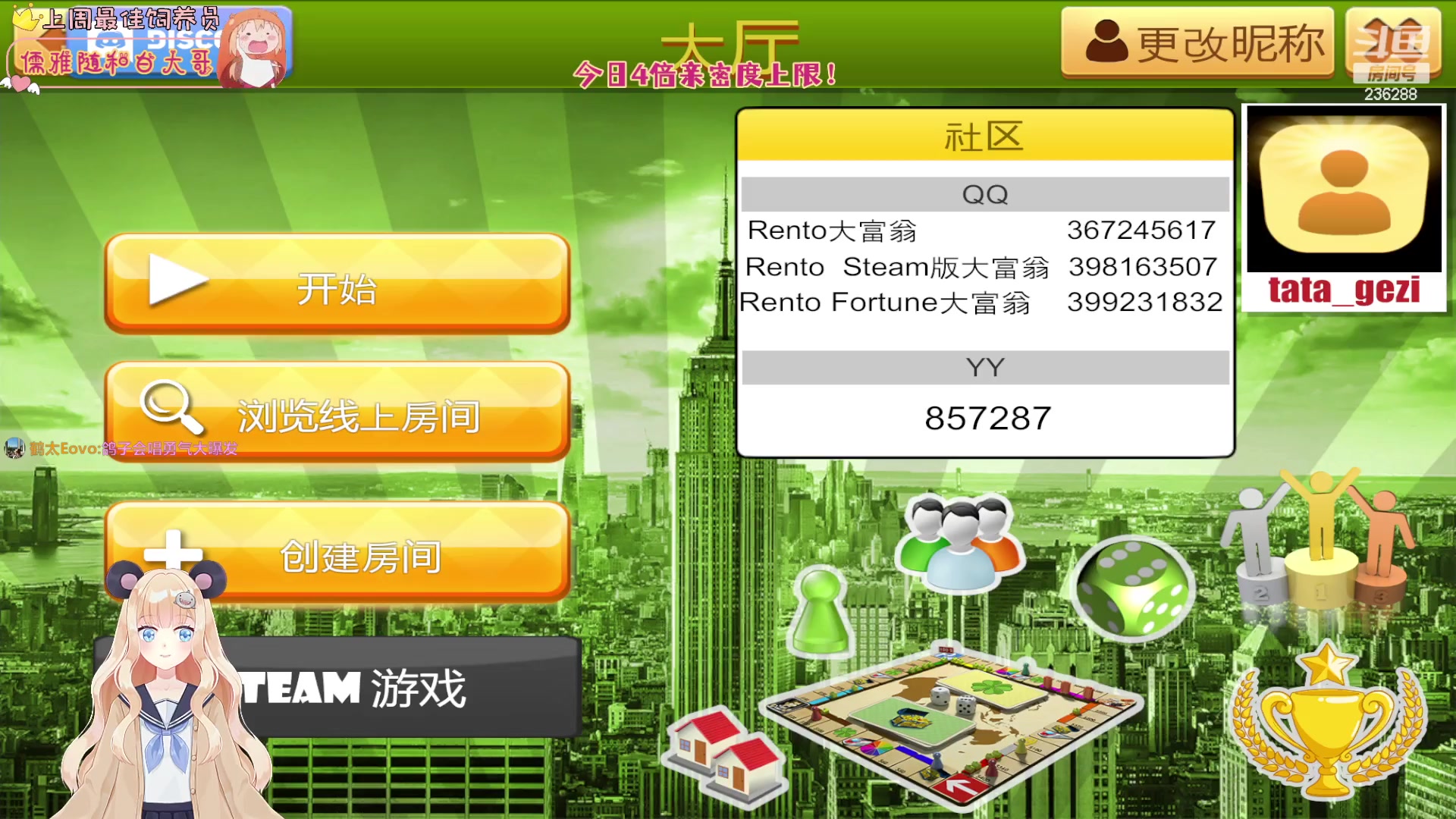 【2023-04-30 00点场】宇宙超级无敌鸽子她：萌新鸽开始受训~