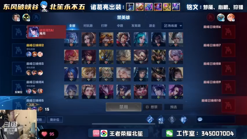 【2023-04-30 18点场】北笙：北笙解说：狼 vs LGD