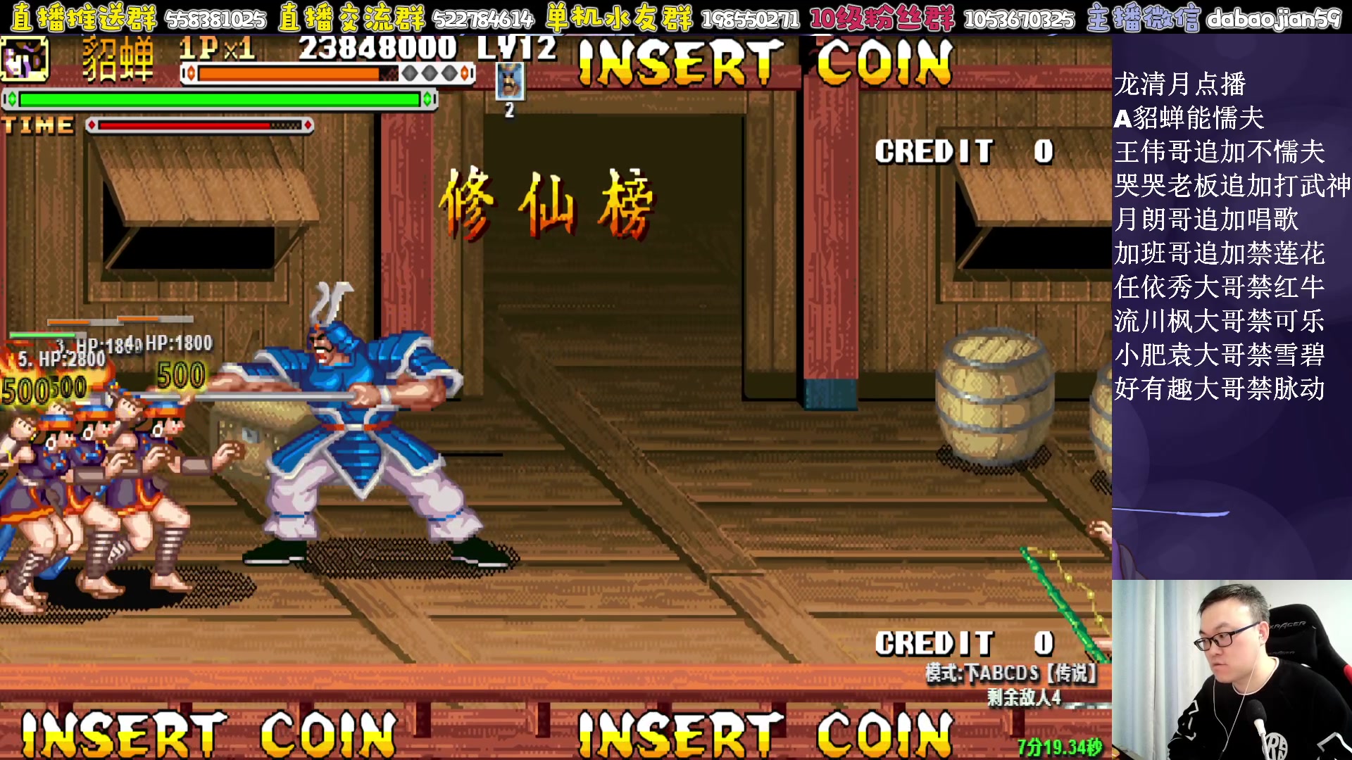 【2023-04-30 01点场】武神59：双倍 猪蹄开始！！！！！！