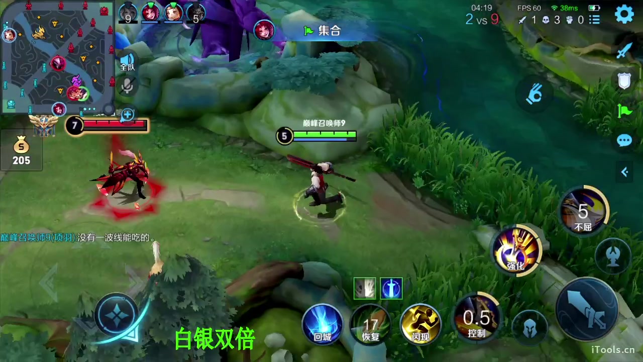 【2023-04-29 21点场】sViper丶阿灿：阿灿：巅峰赛泰裤辣