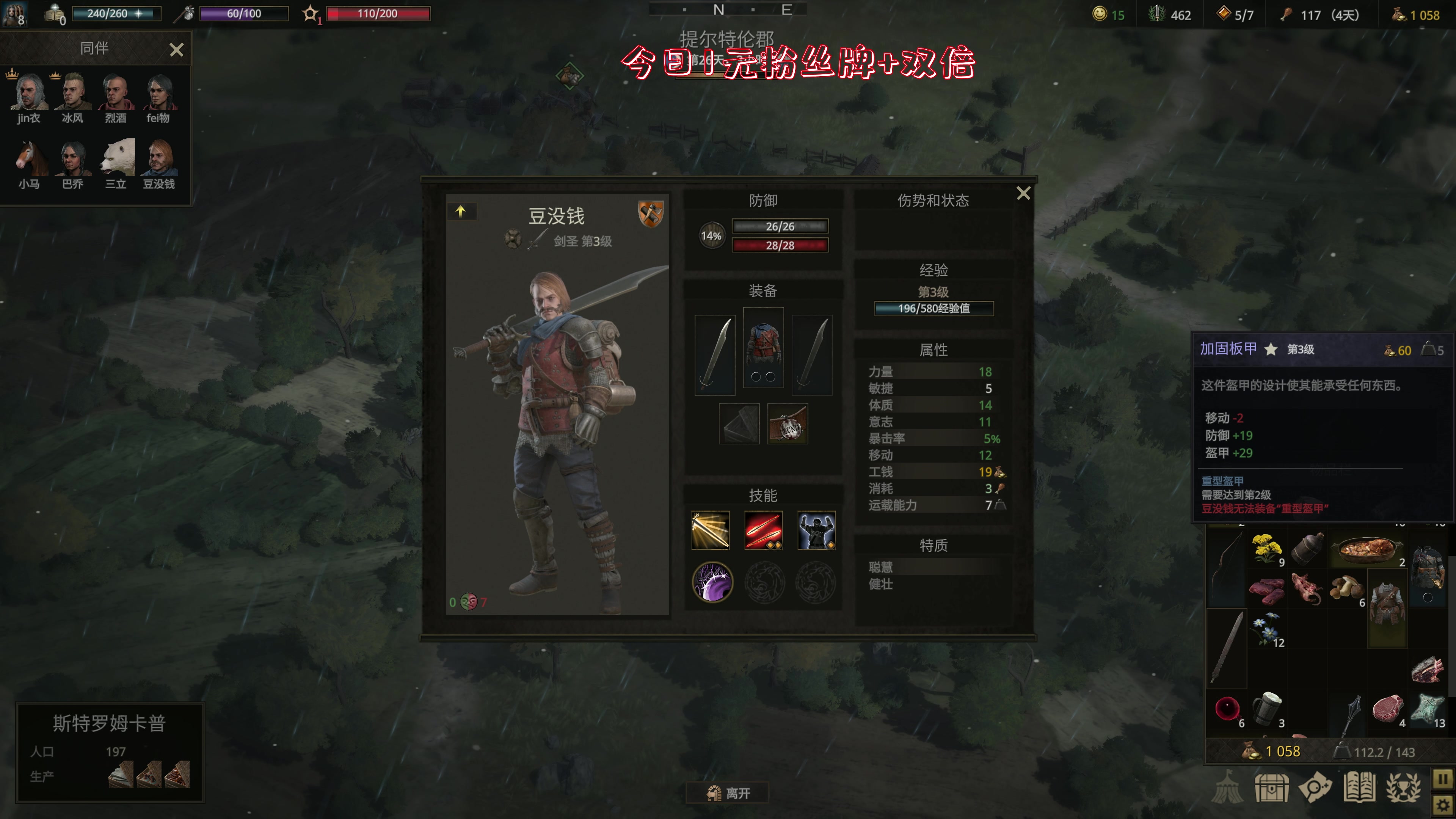 【2023-04-29 23点场】主播阿飞：阿飞:1元粉丝牌+双倍啵啵