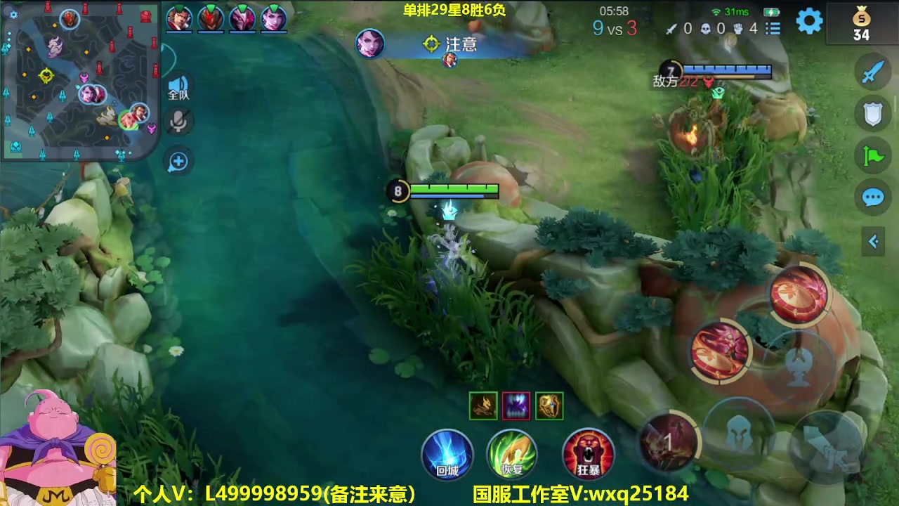 【2023-04-30 11点场】大魔王夏天天丶：射手单排上荣耀，25-50星