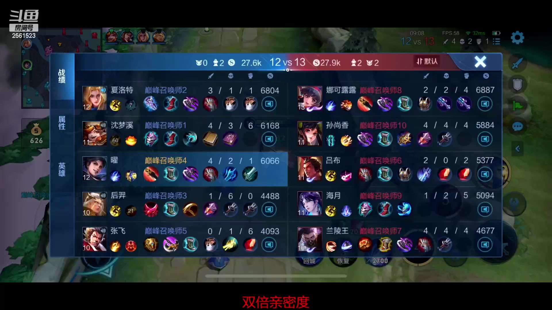 【2023-04-30 19点场】冲酱ccc：双倍亲密度！集结吧我的薯条！