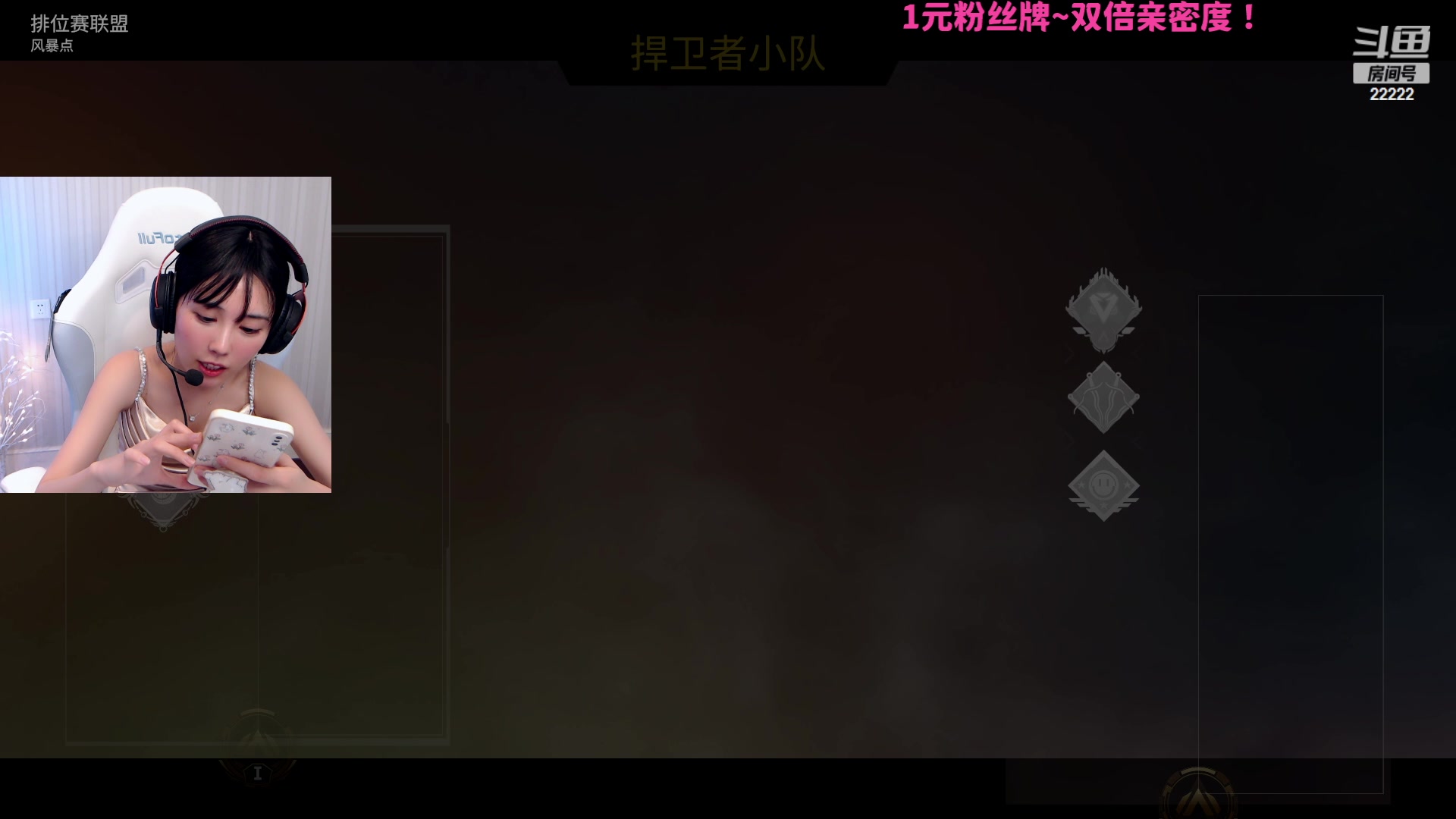 【2023-04-29 23点场】不2不叫周淑怡：蛋宝：【钻粉】一元粉丝牌~