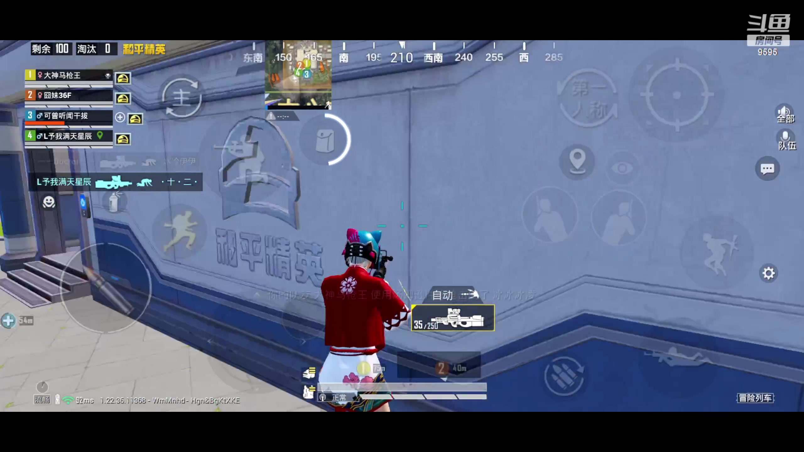 【2023-04-30 21点场】Dy花老湿：【守护手机荣光】