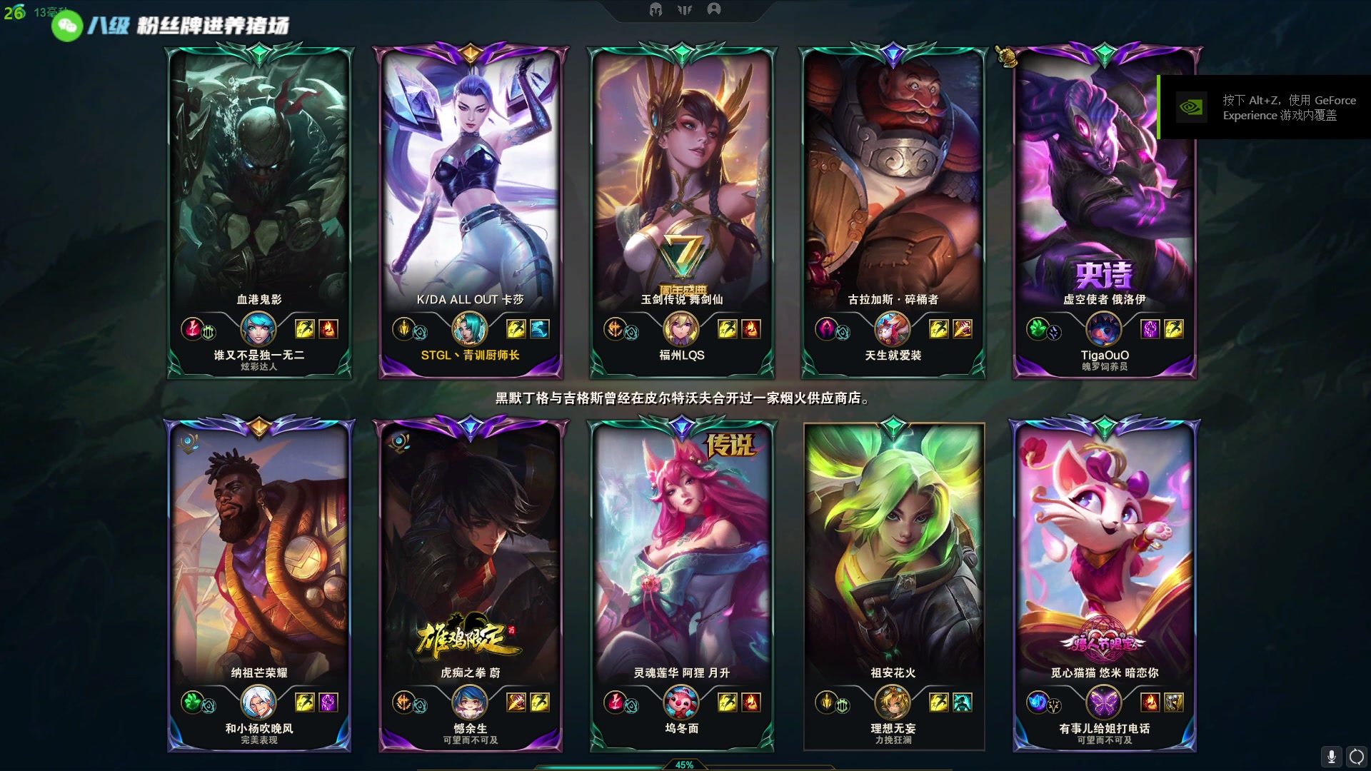 【2023-04-29 18点场】野猪九月：【小奶团】双倍亲密度！