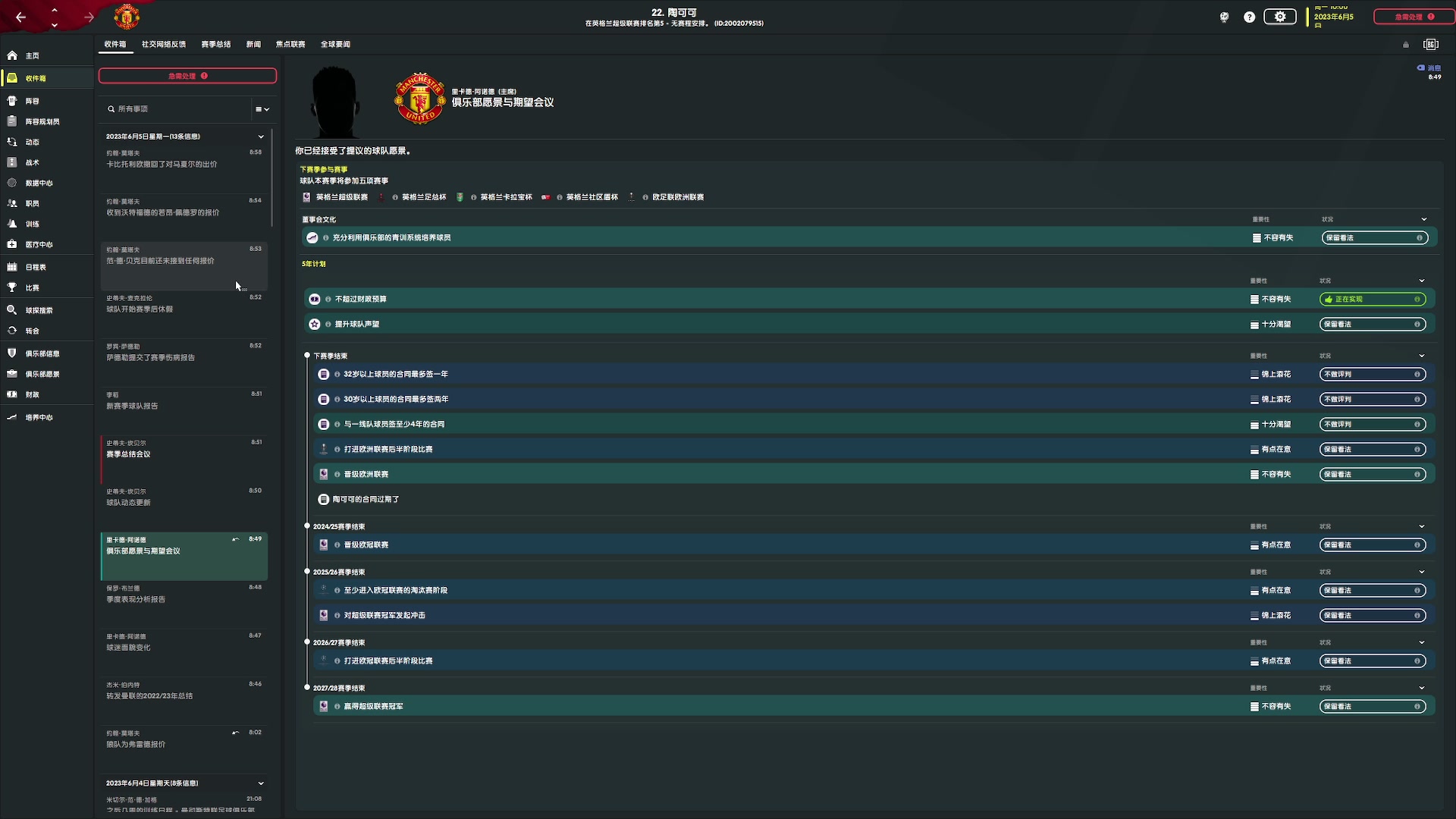 【2023-04-30 11点场】陶可可coco：魔女可#你小子的也太奶了