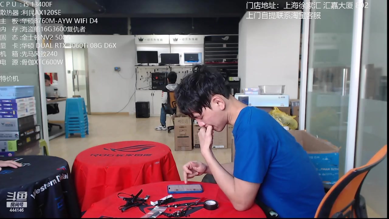 【2023-04-30 09点场】上海老姚：迎五一，节日快乐