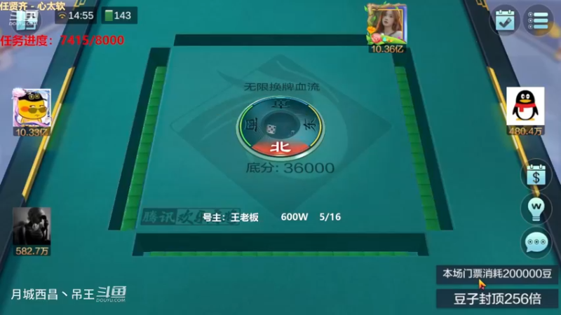 无限换牌，600W一把干到1.55亿