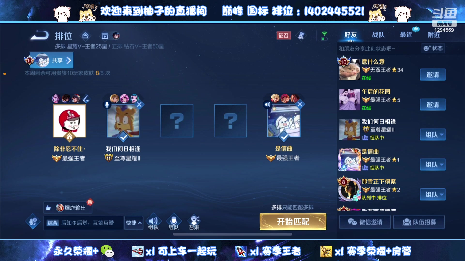 【2023-04-30 17点场】毕竟是柚子：五点开播，直达晚上