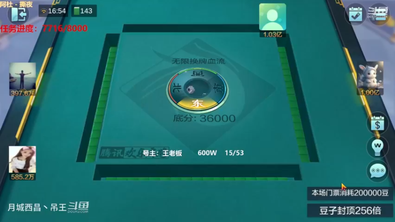 无限换牌，600W一把干到2.13亿