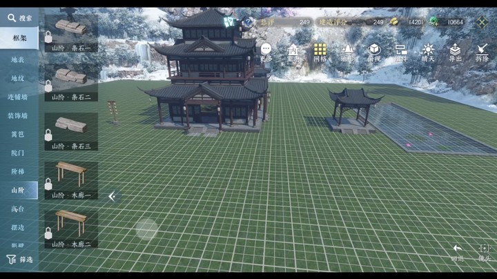 逆水寒手游2测入场券04