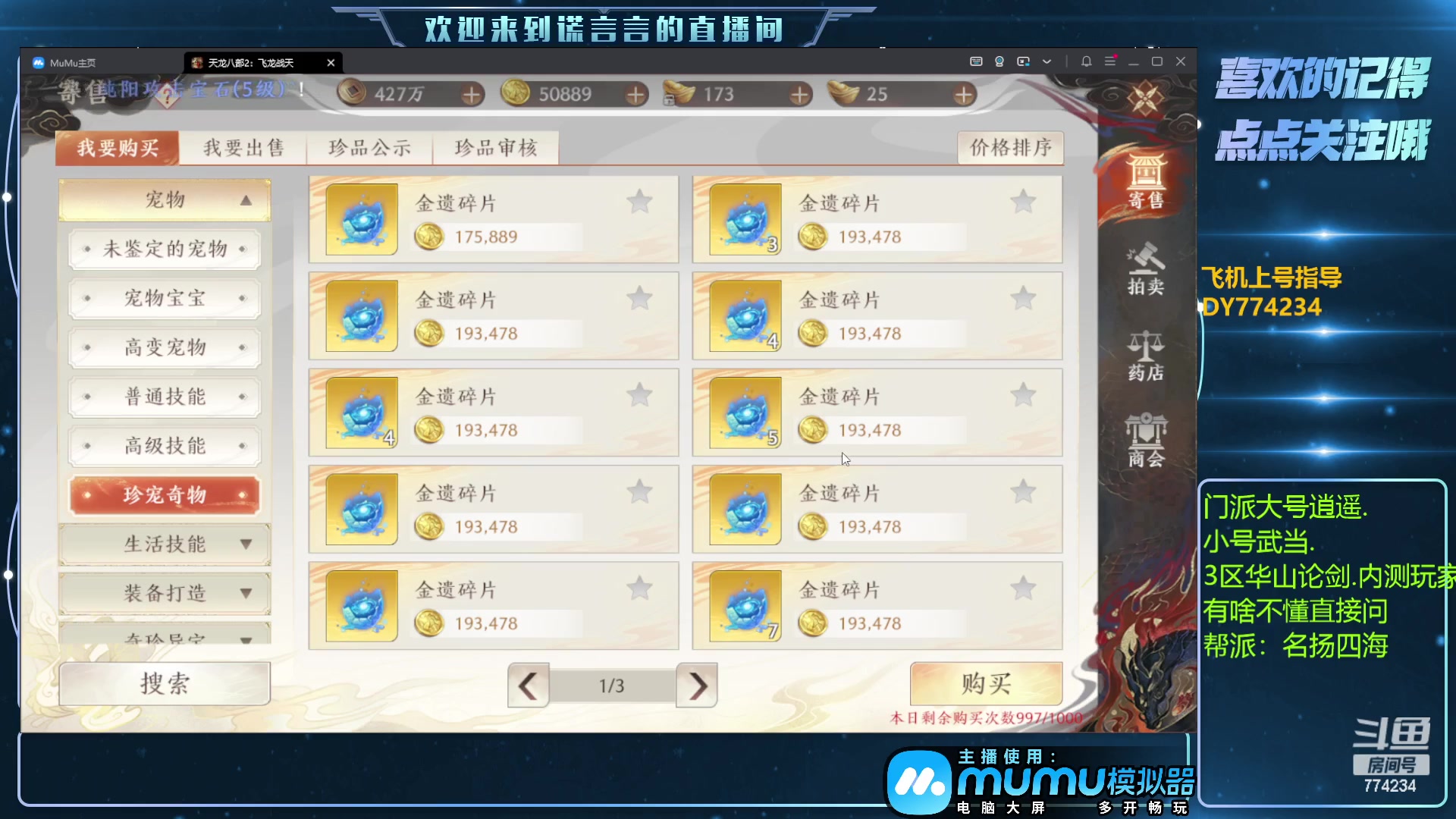【2023-04-30 15点场】谎言言0V0：细节决定成败.......来玩
