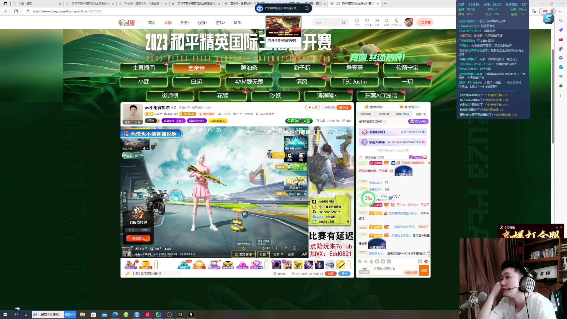 【2023-04-30 22点场】Dy合群：【顶尖1V4金牌讲解导师】