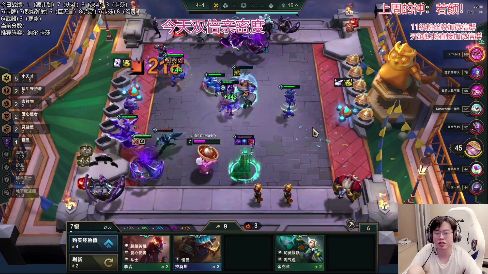 【2023-04-29 23点场】NB丶小飞：小飞：好好冲个第一吧！