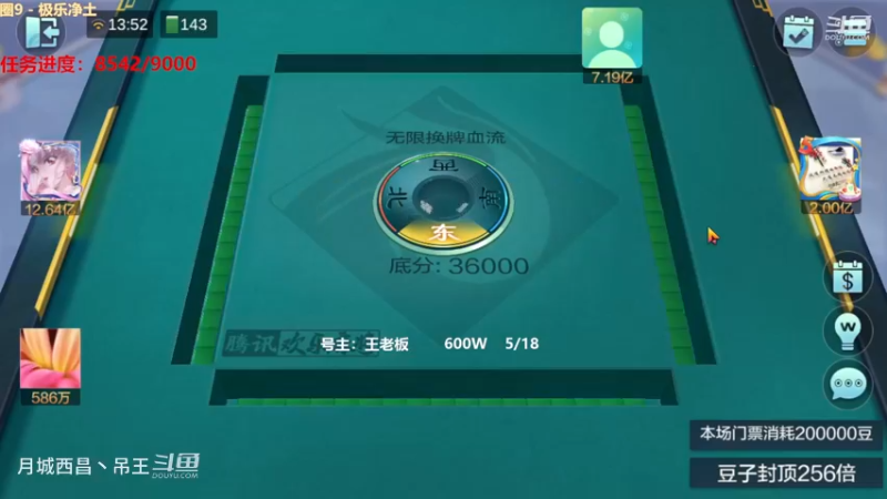 无限换牌，600W一把干到1.66个亿