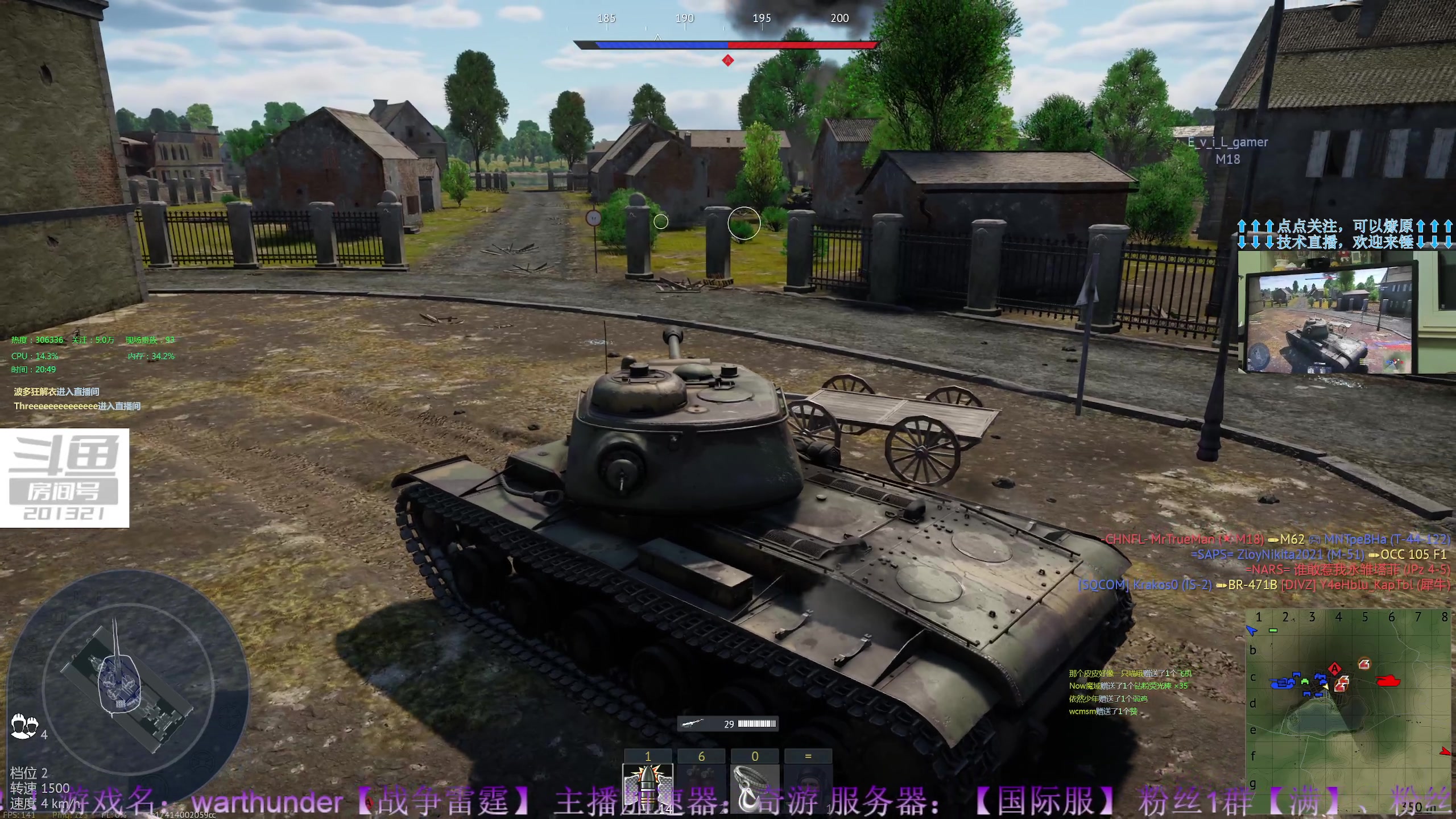 【2023-04-29 20点场】战争雷霆老铁：【战争雷霆】来频道，无偿带你过最佳小队！