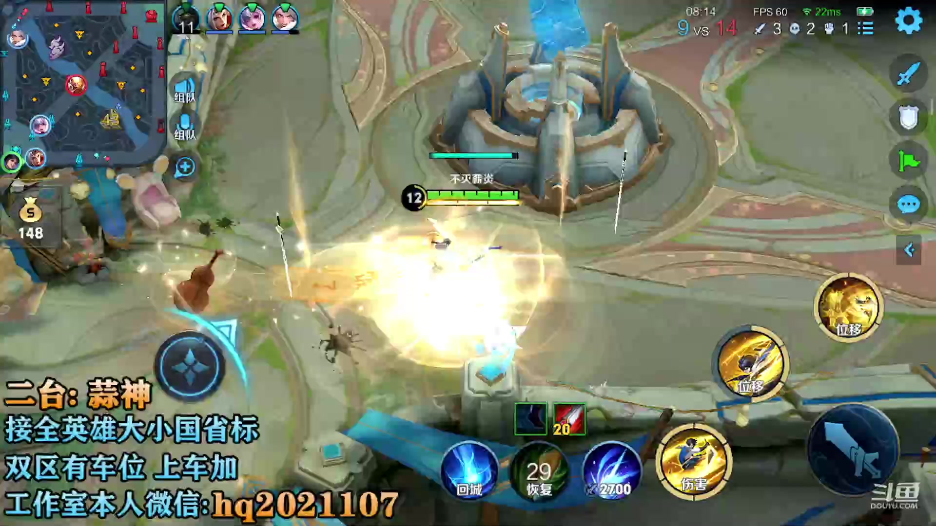 【2023-04-29 23点场】A老回：国服野王带粉 5395900