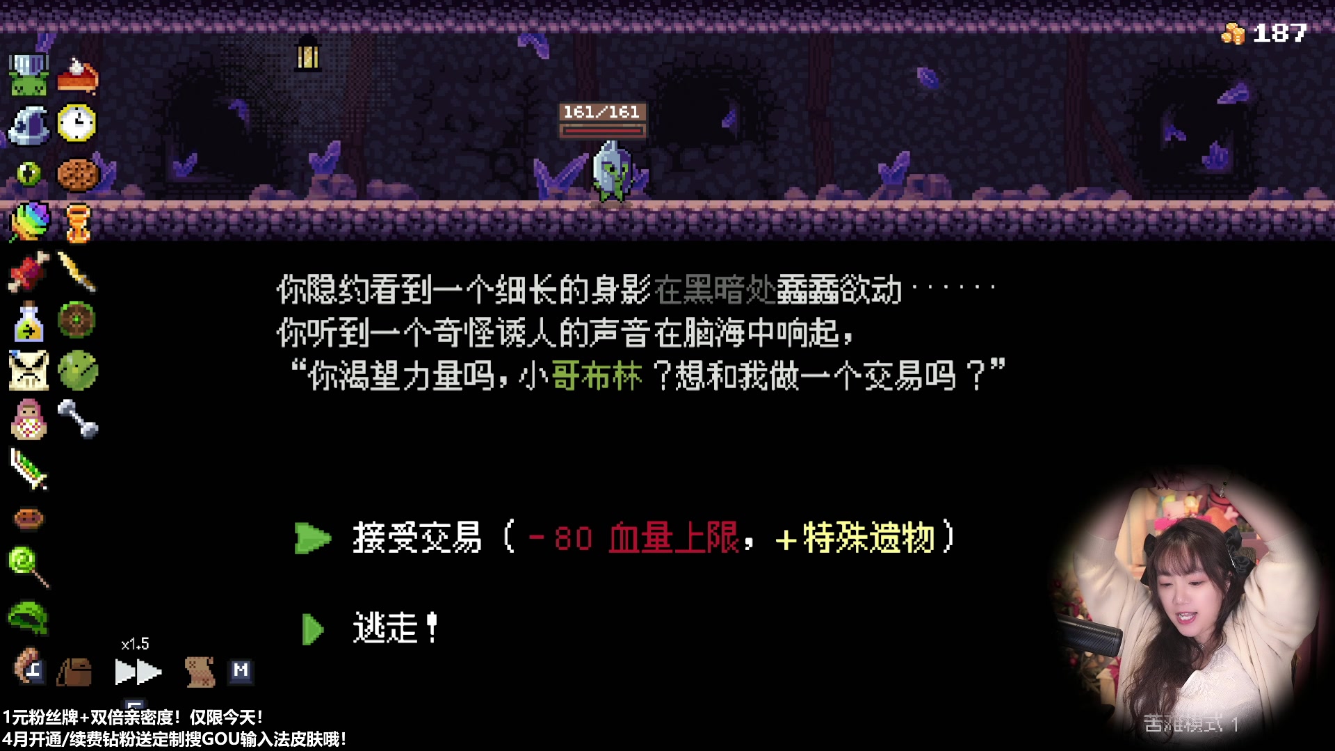 【2023-04-30 13点场】甜心战士：1元粉丝牌+双倍！狠狠播
