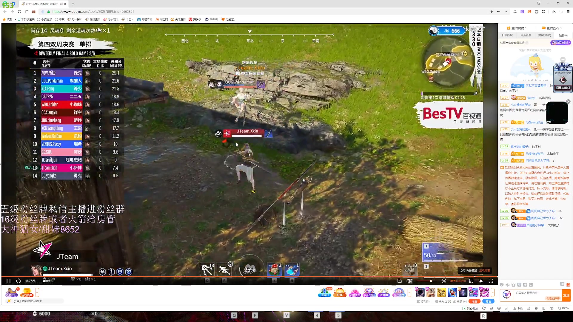 【2023-04-29 17点场】刀一挥趴一堆：【刀一挥】虾头男