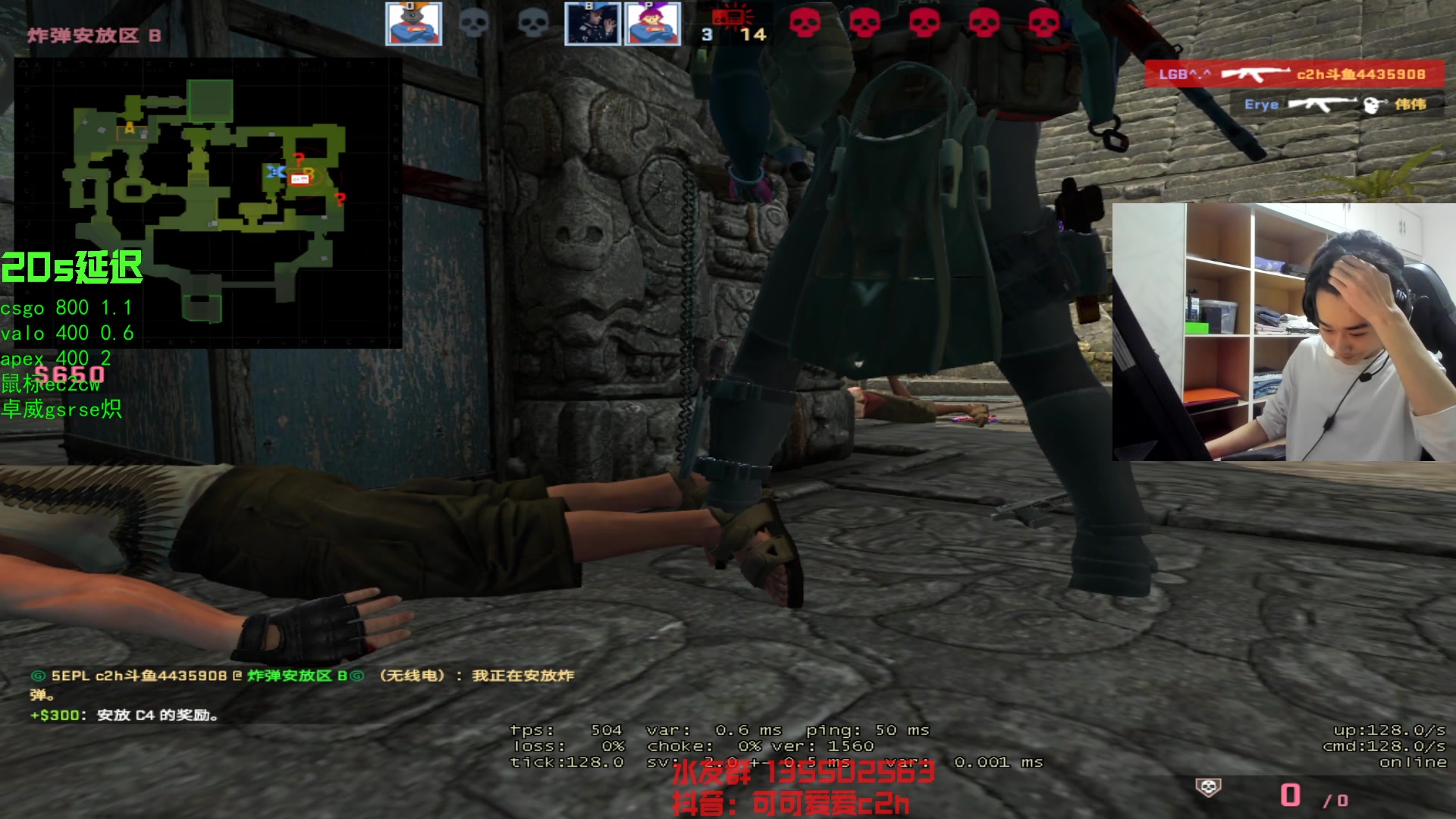 【2023-04-30 00点场】可可爱爱c2h：zywoo决策 karrigan瞄准