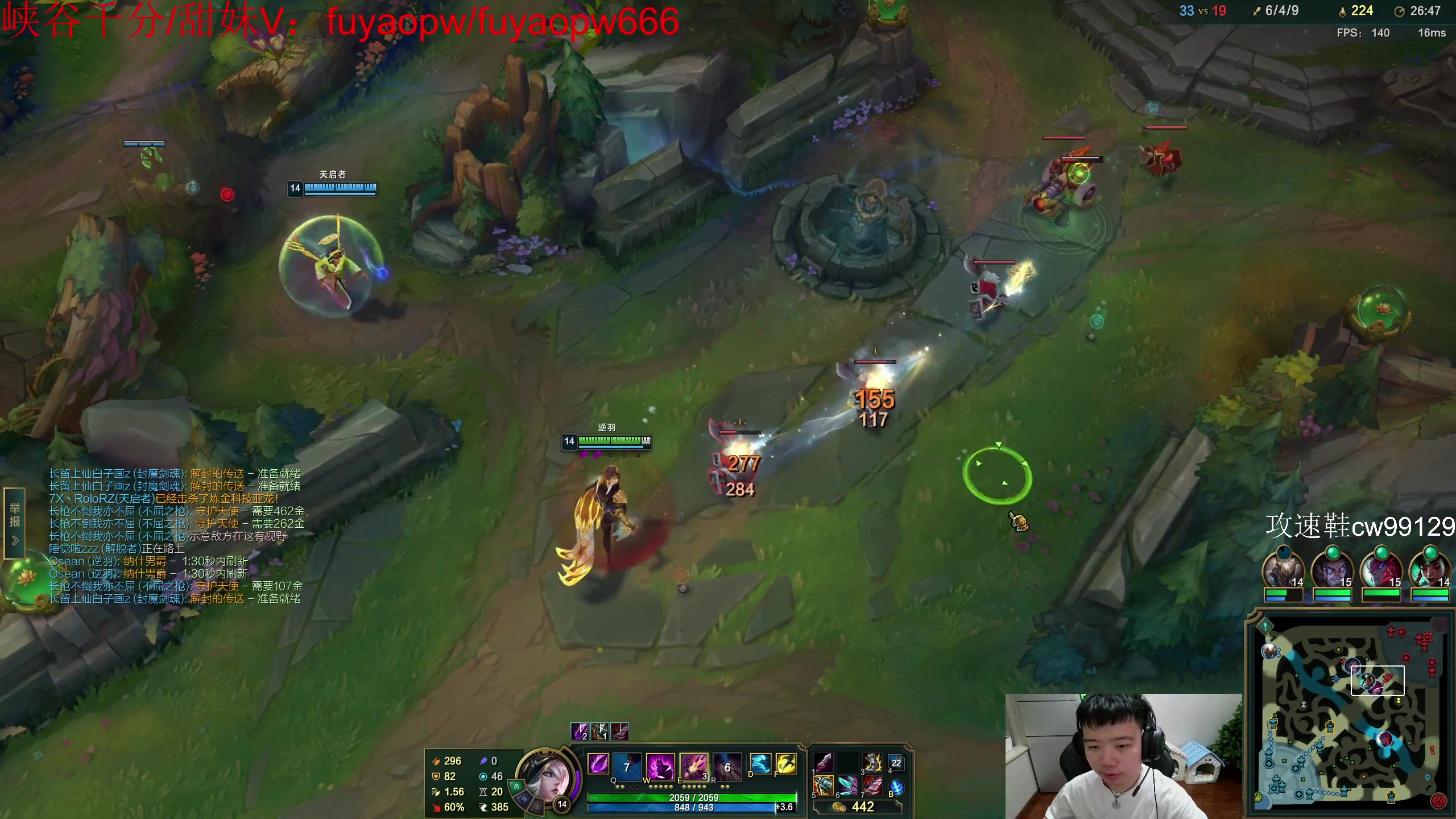 【2023-04-30 23点场】一家之猪ovo：钻粉打号中 韩服封4天