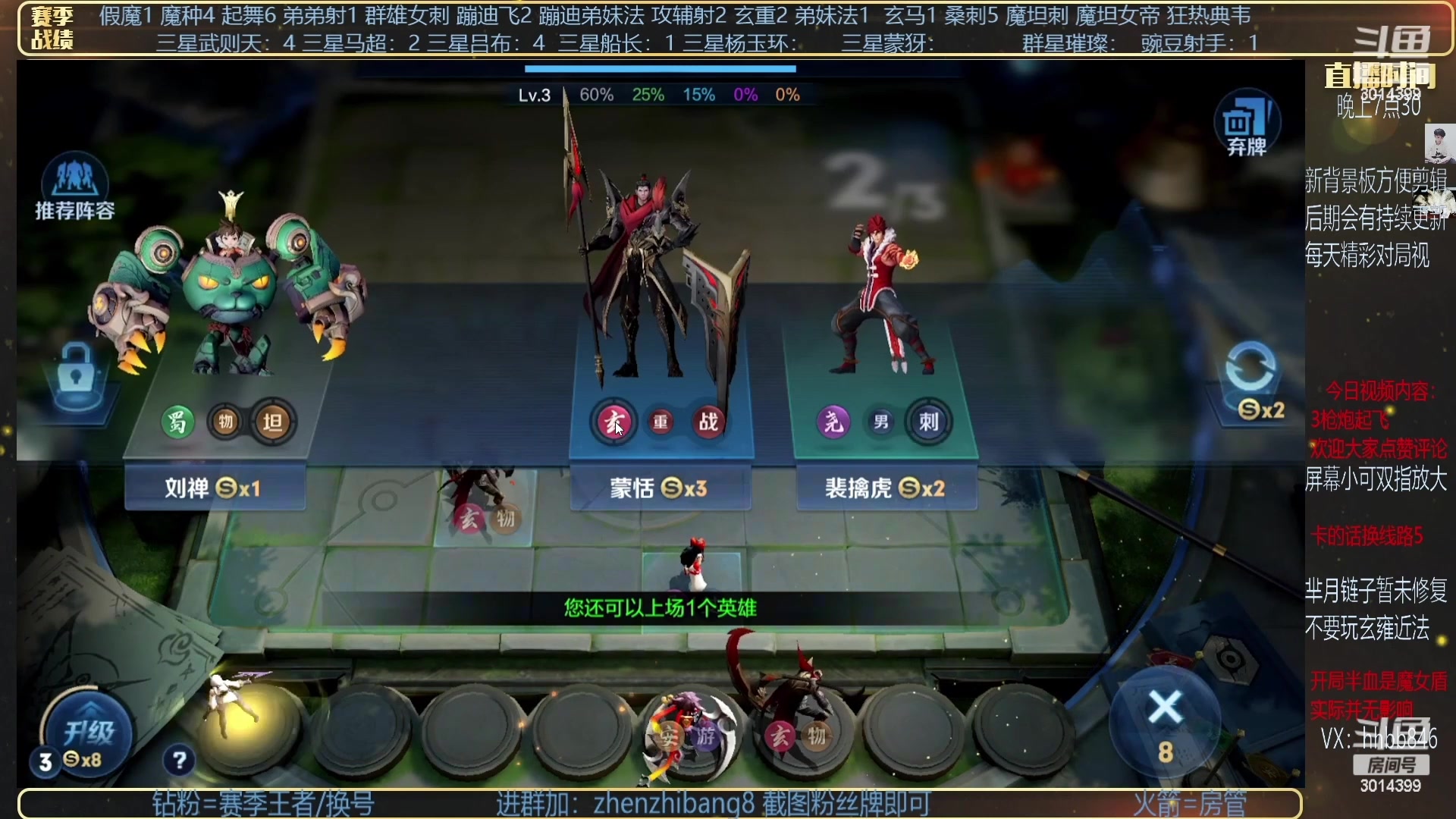 【2023-04-30 05点场】甄知棒：吕布婉儿1V10，挑战10鸡！