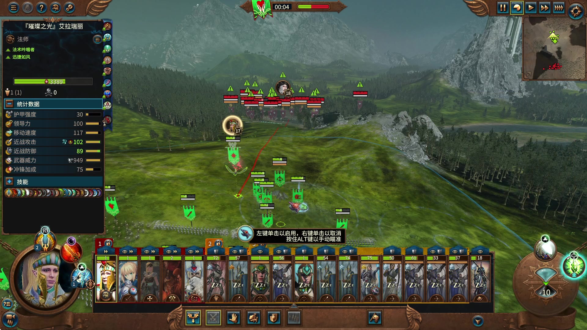 【2023-04-30 01点场】主播无忧丶：【小奶团】战锤3高精女王多mod档