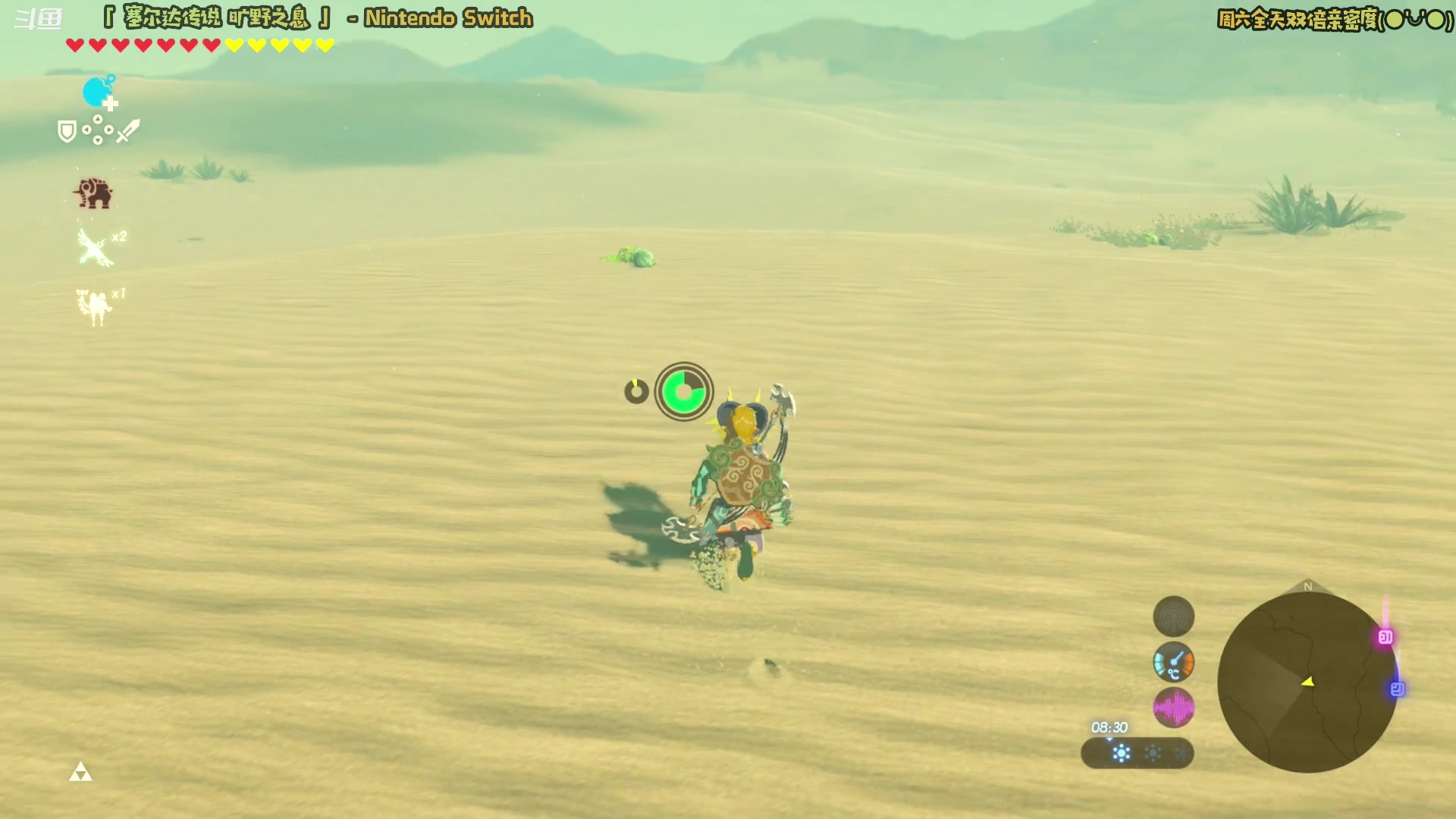 【2023-04-29 20点场】哈尼她姐：羡慕主播有一个好像没玩过旷野之息的脑子