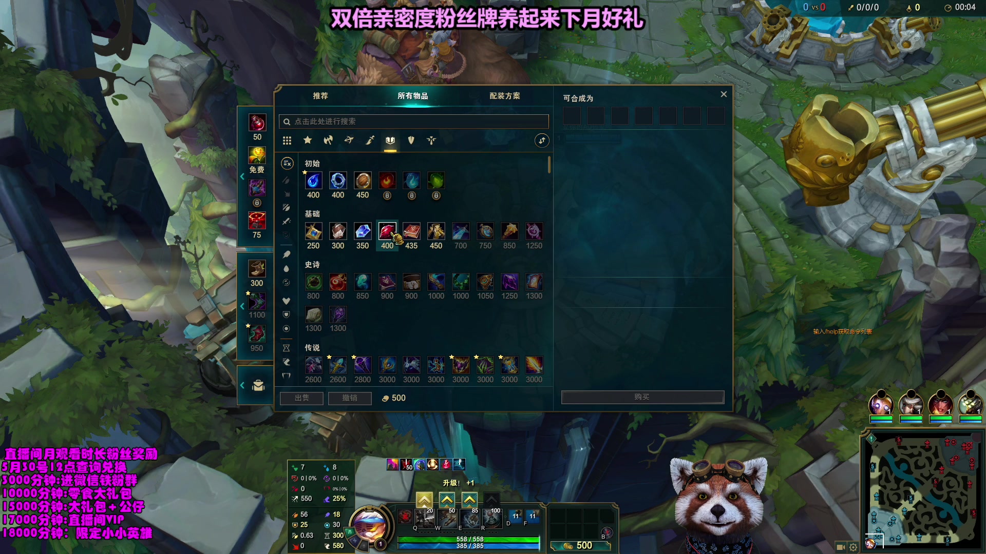 【2023-04-30 10点场】爷大干：无限火力你的王回来拉！