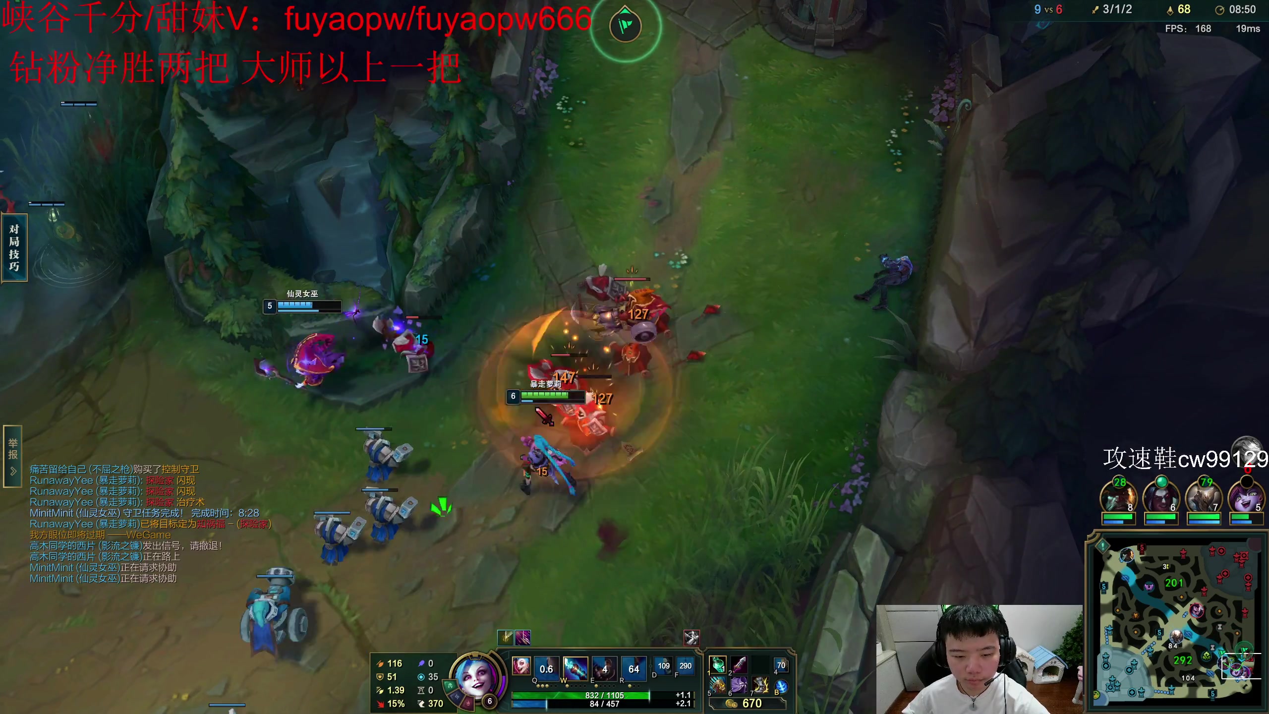 【2023-04-30 15点场】一家之猪ovo：钻粉打号中  韩服封一周