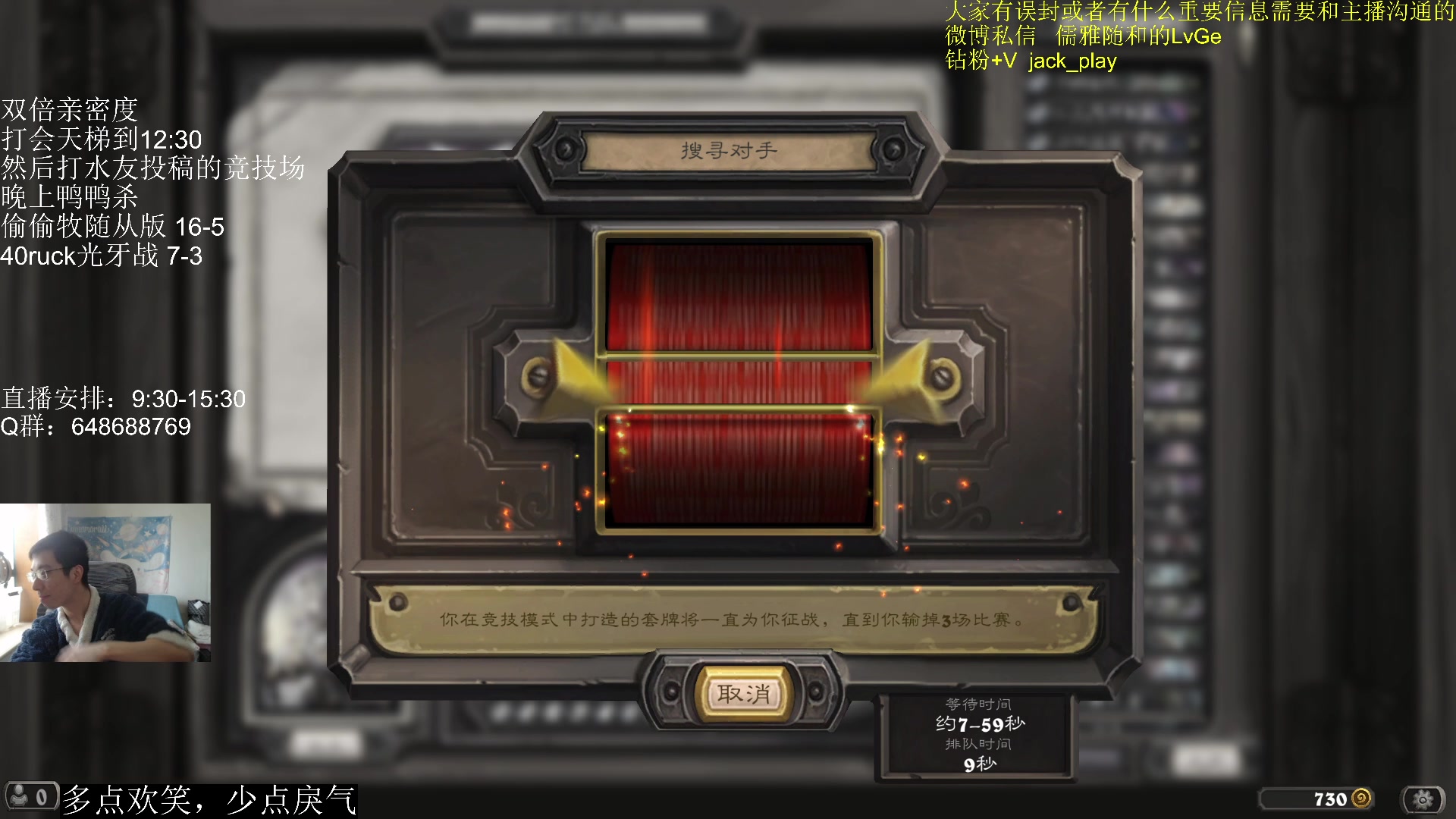 【2023-04-30 13点场】驴鸽LvGe：双倍亲密度，周末快乐~