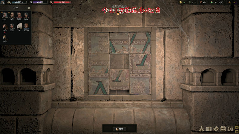 【主机其他游戏】主播阿飞的精彩时刻 20230430 00点场