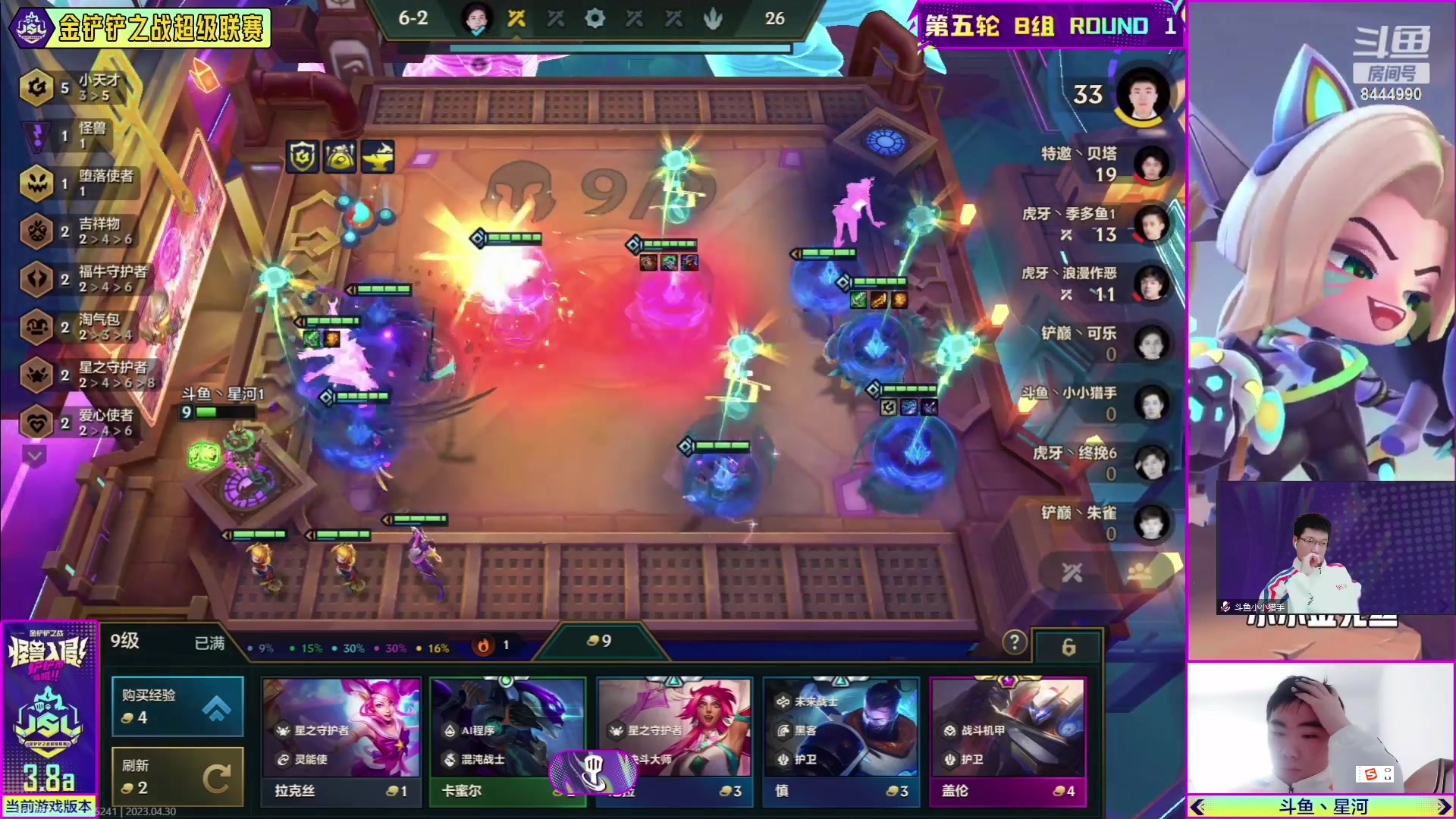 【2023-04-30 17点场】恶魔小小猎手：超英派克把把鸡