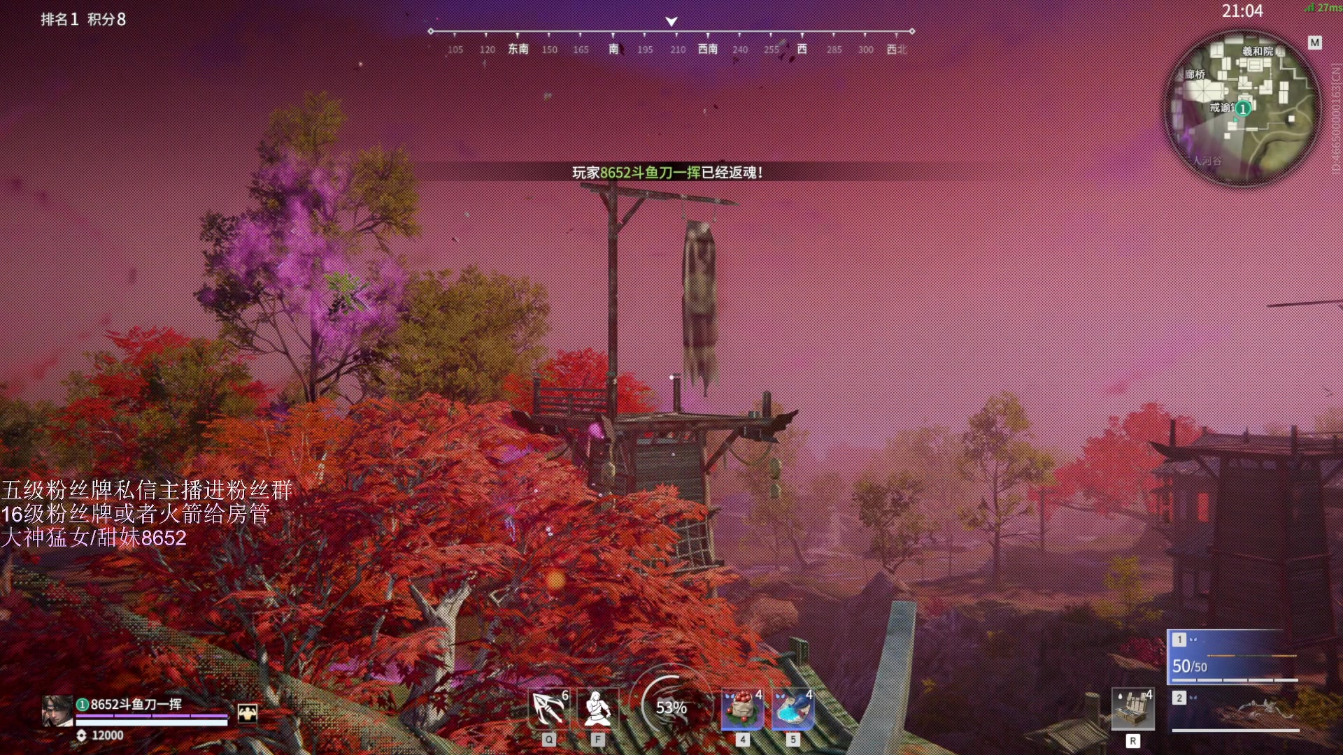 【2023-04-27 23点场】刀一挥趴一堆：【刀一挥】双倍亲密度