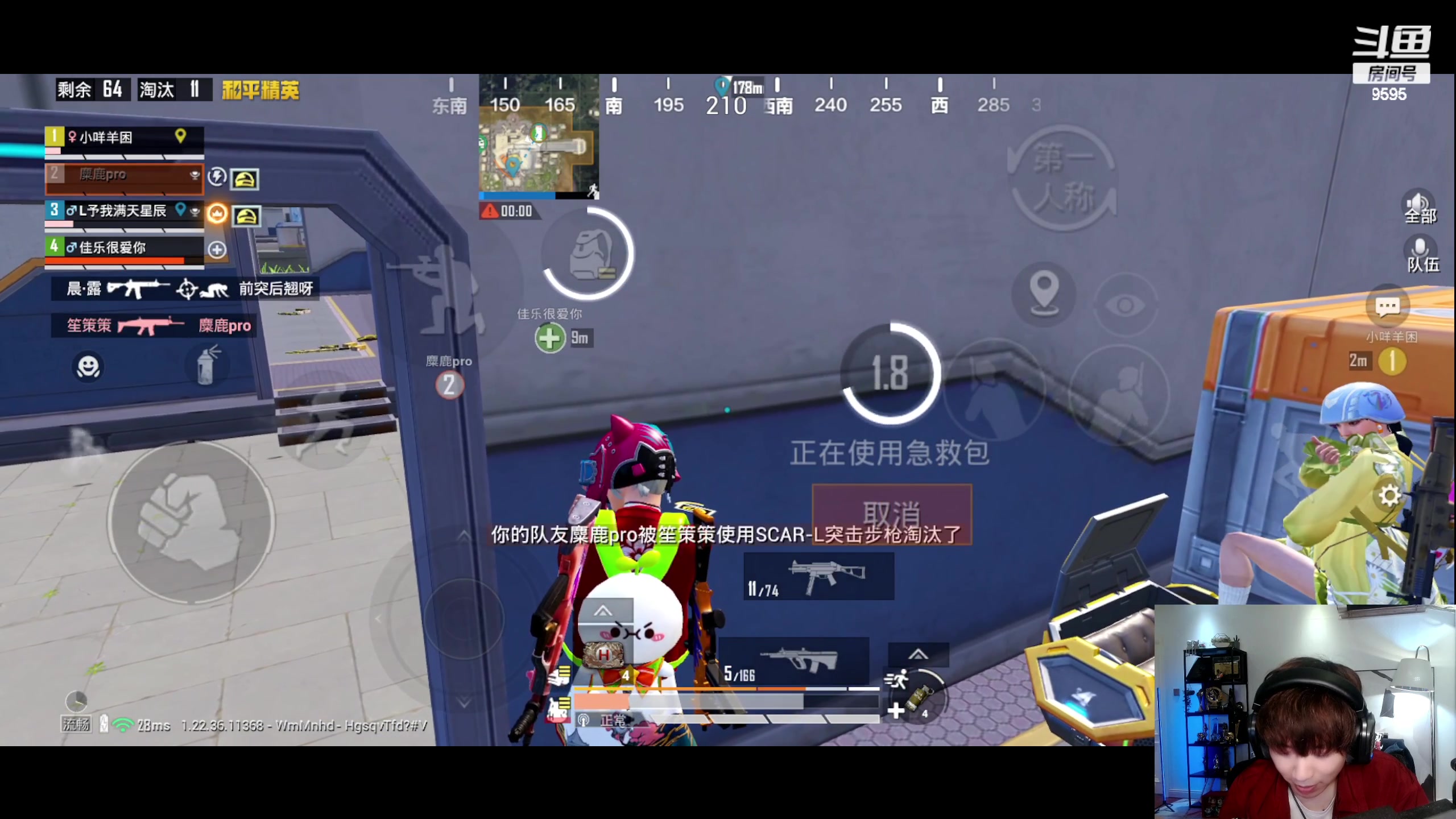 【2023-04-30 00点场】Dy花老湿：【守护手机荣光】