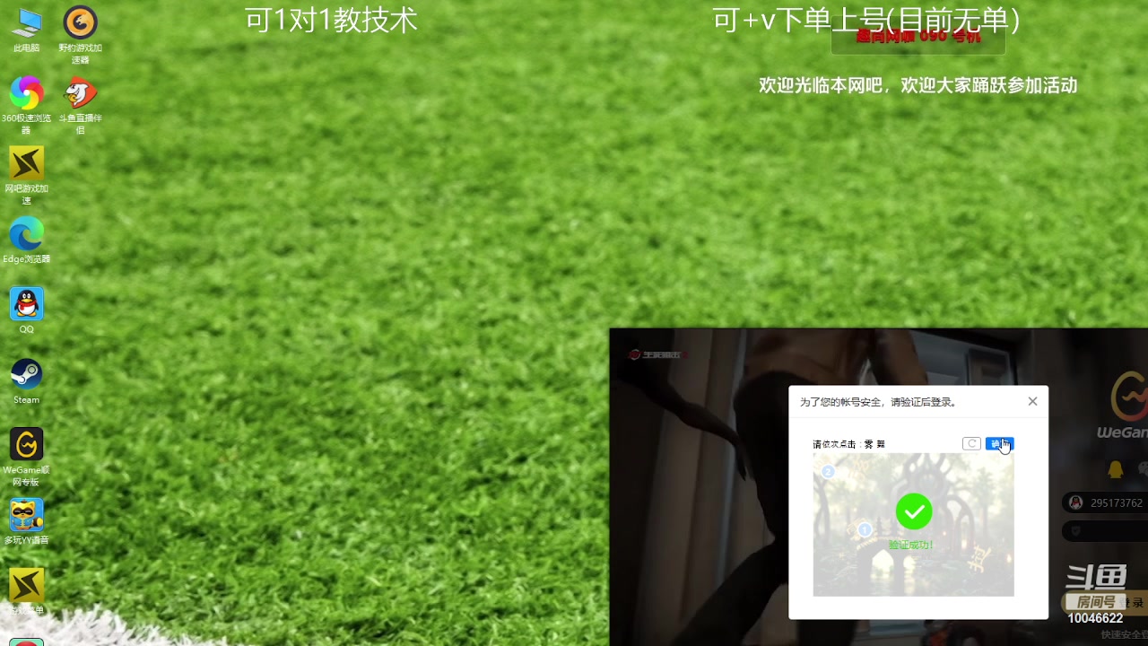 4.30，无线电50，音乐30后25