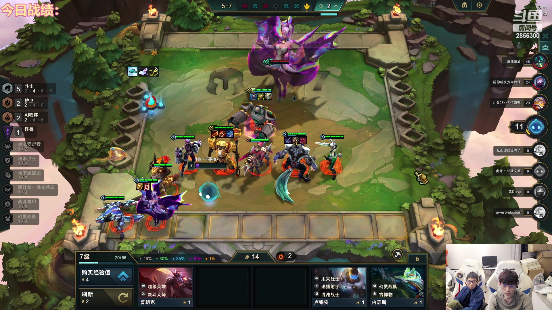 【2023-04-30 20点场】NB丶条皮兄弟：又是上大分的一天 2856300