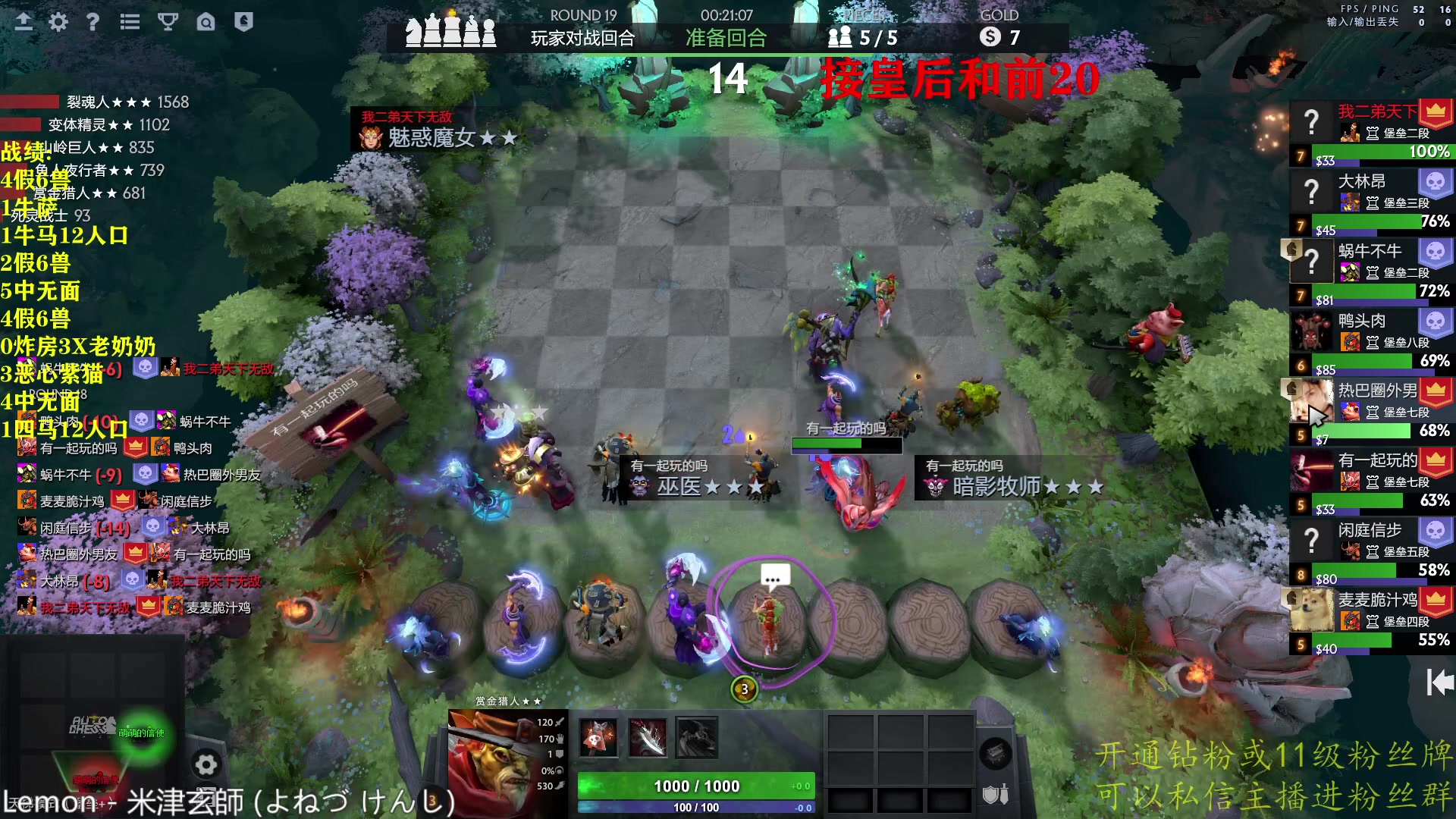 【2023-04-30 07点场】棋迷iluhr：水友赛娱乐随便进