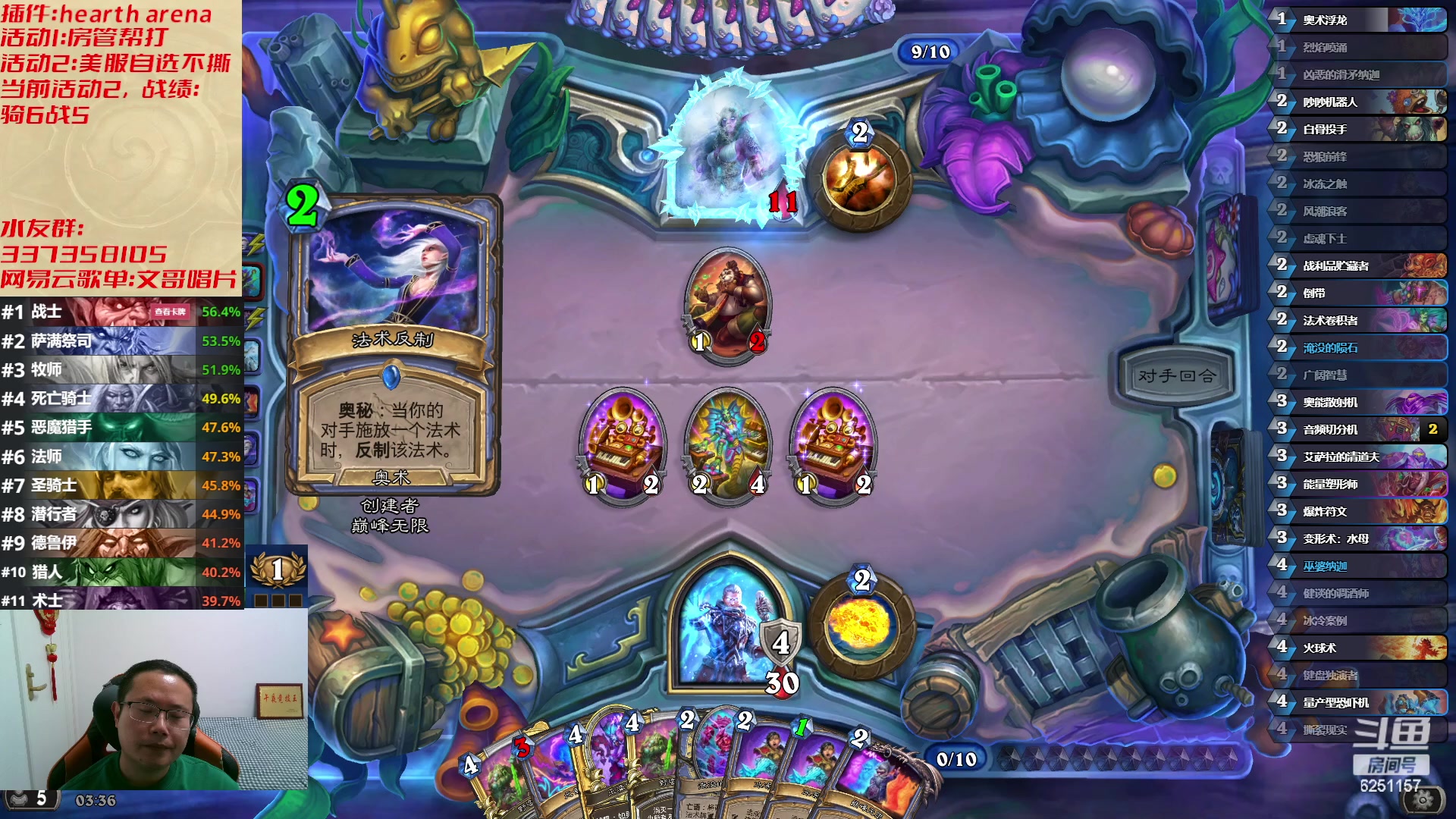 【2023-05-01 02点场】麦迪文哥：午夜竞技，快乐有趣