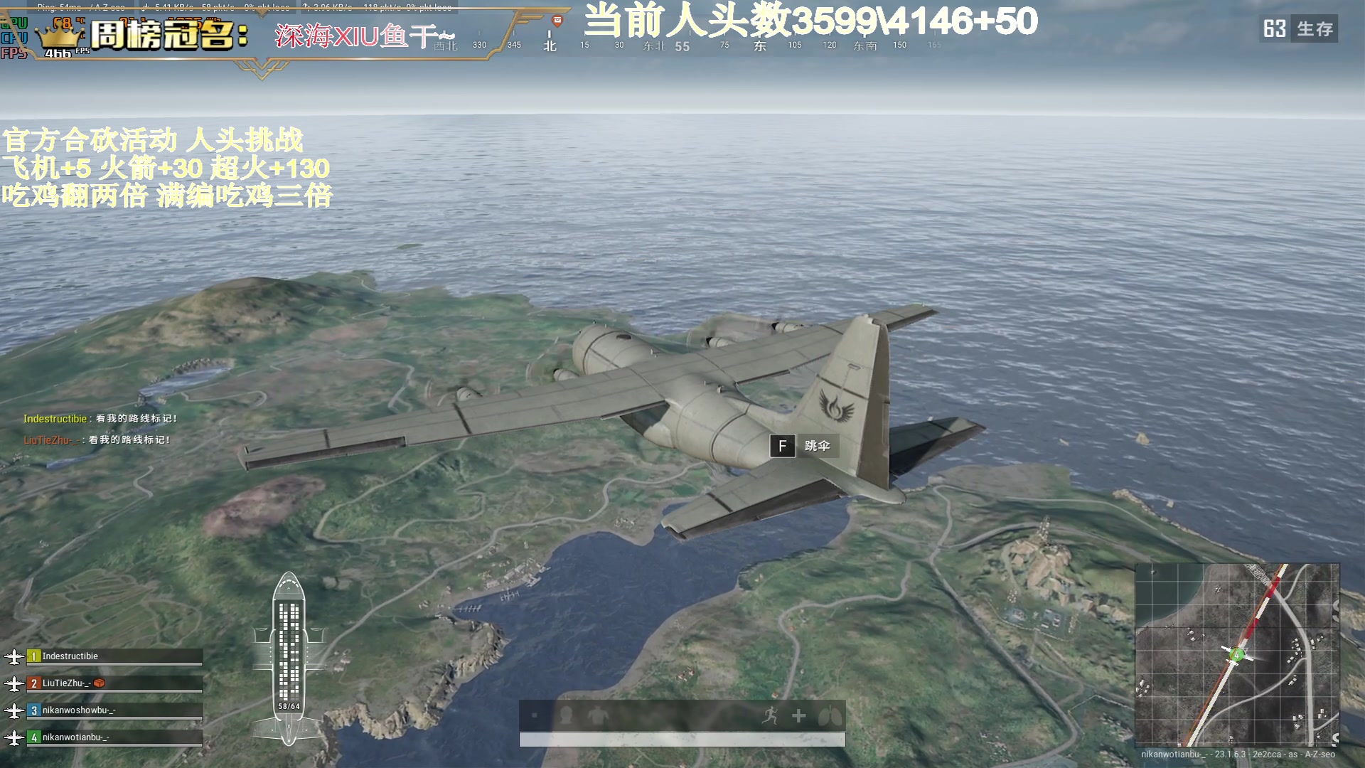 【2023-04-30 08点场】晚辞77：【黄金双倍】泰酷辣~