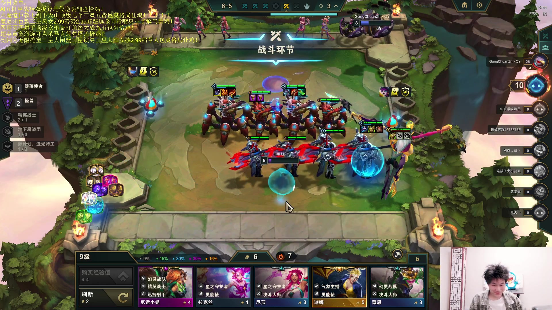 【2023-05-01 00点场】是小柒鸭XQ：只会赌六魔道七层追梦！