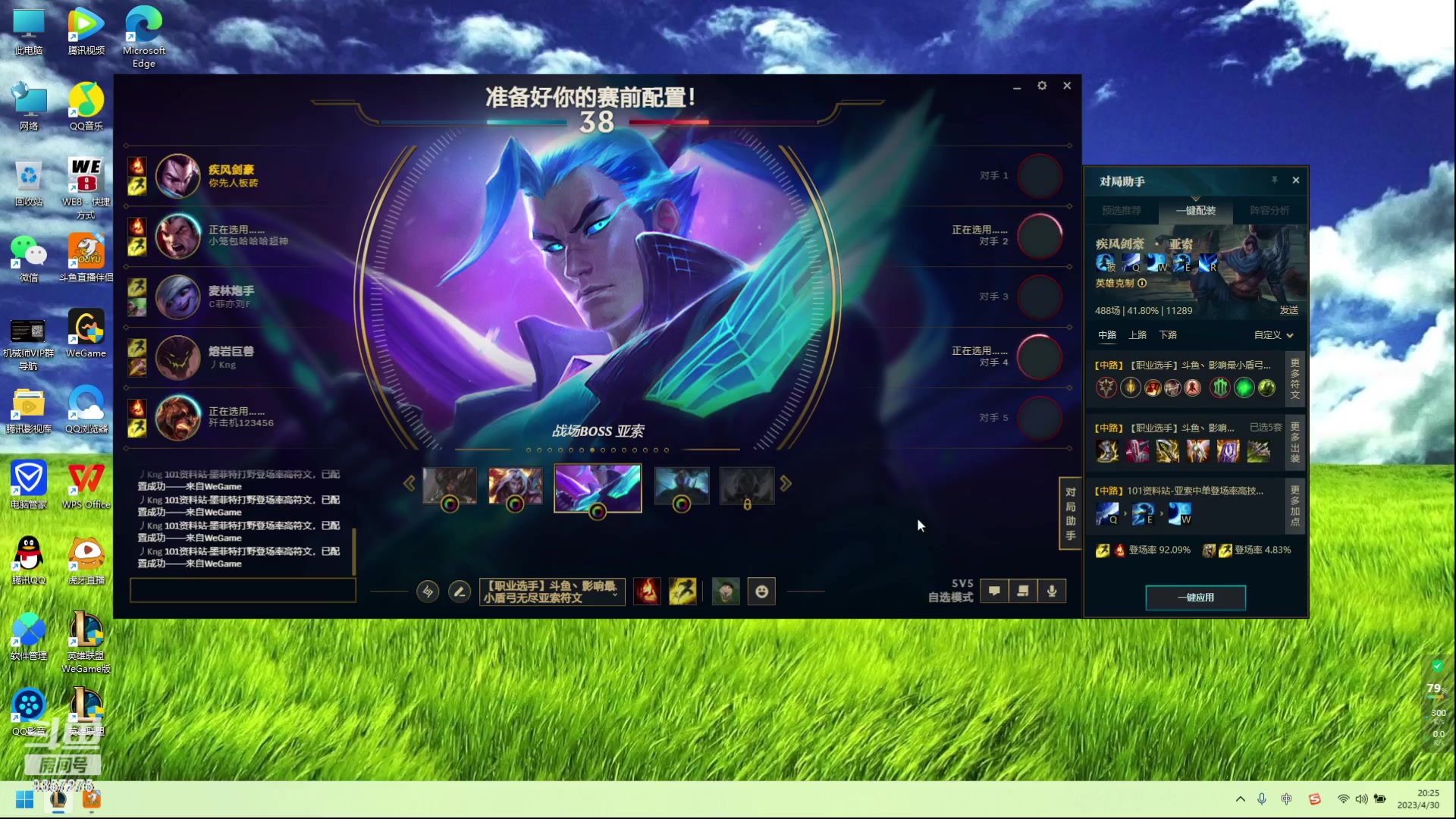 【2023-04-30 19点场】黑铁大叔MVP：黑铁大叔MVP的快乐生活