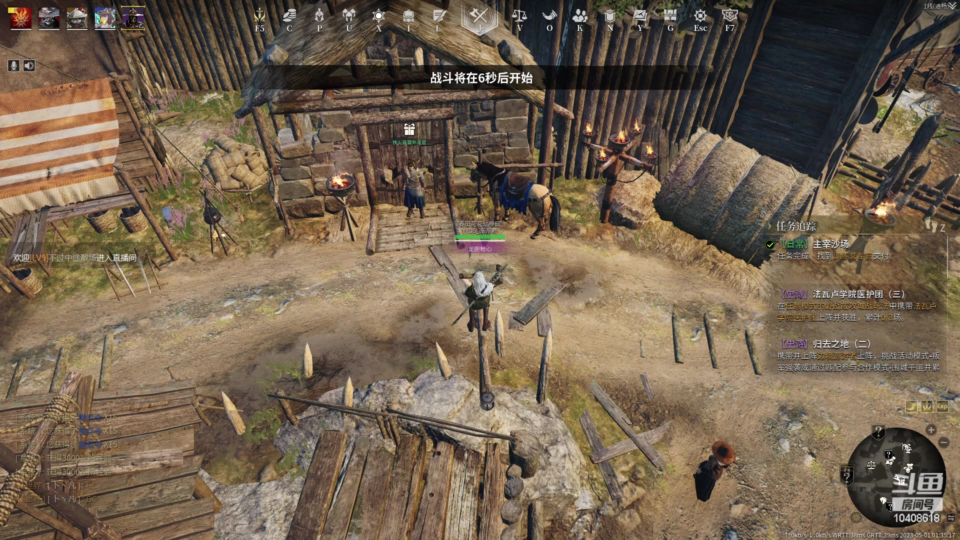 【2023-05-01 00点场】x战八方J：平平无奇小战矛